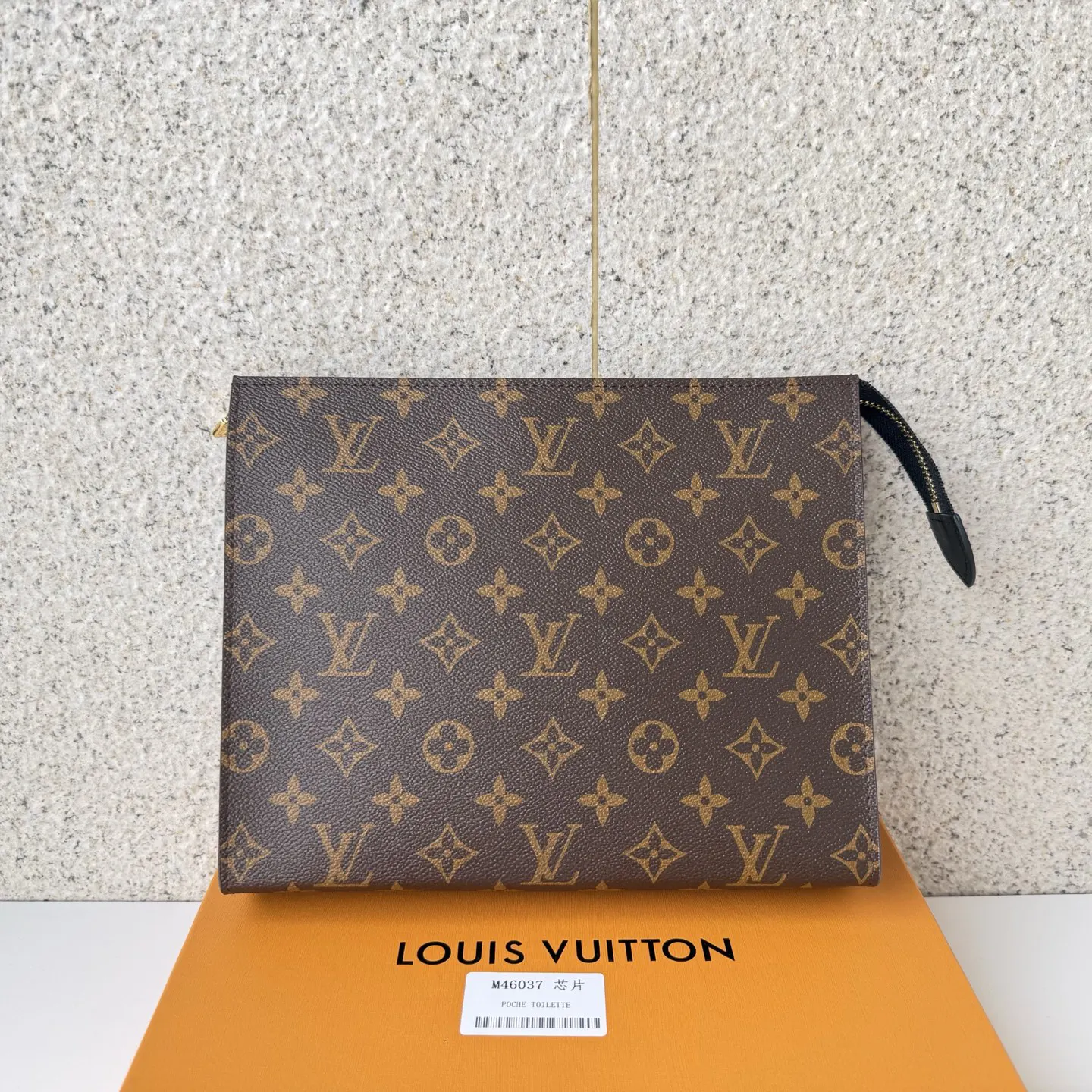 LV 牛皮 收納包 旅行收納款