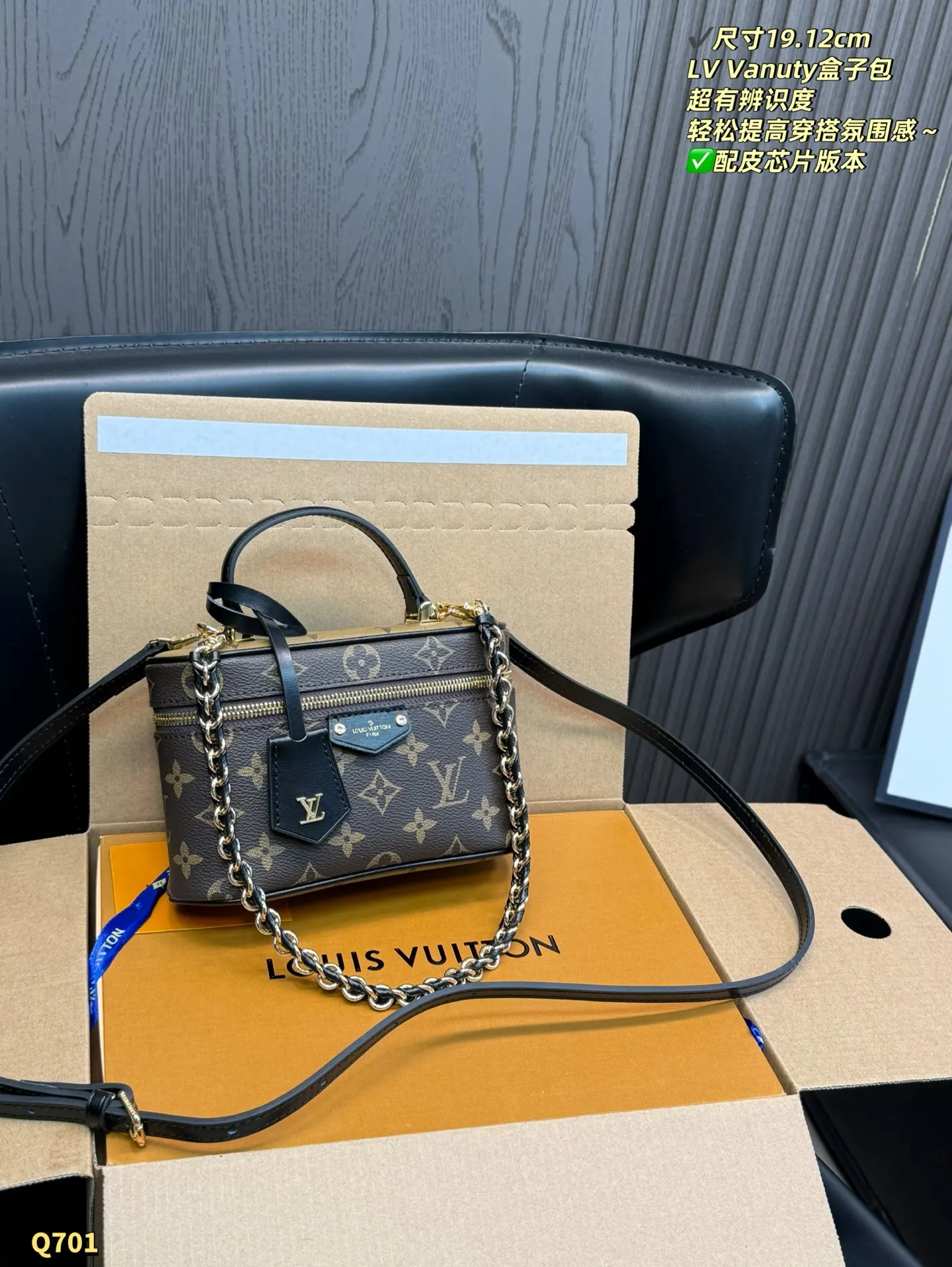 LV 老花 帆布 品都能装下 链条包 精致链条款
