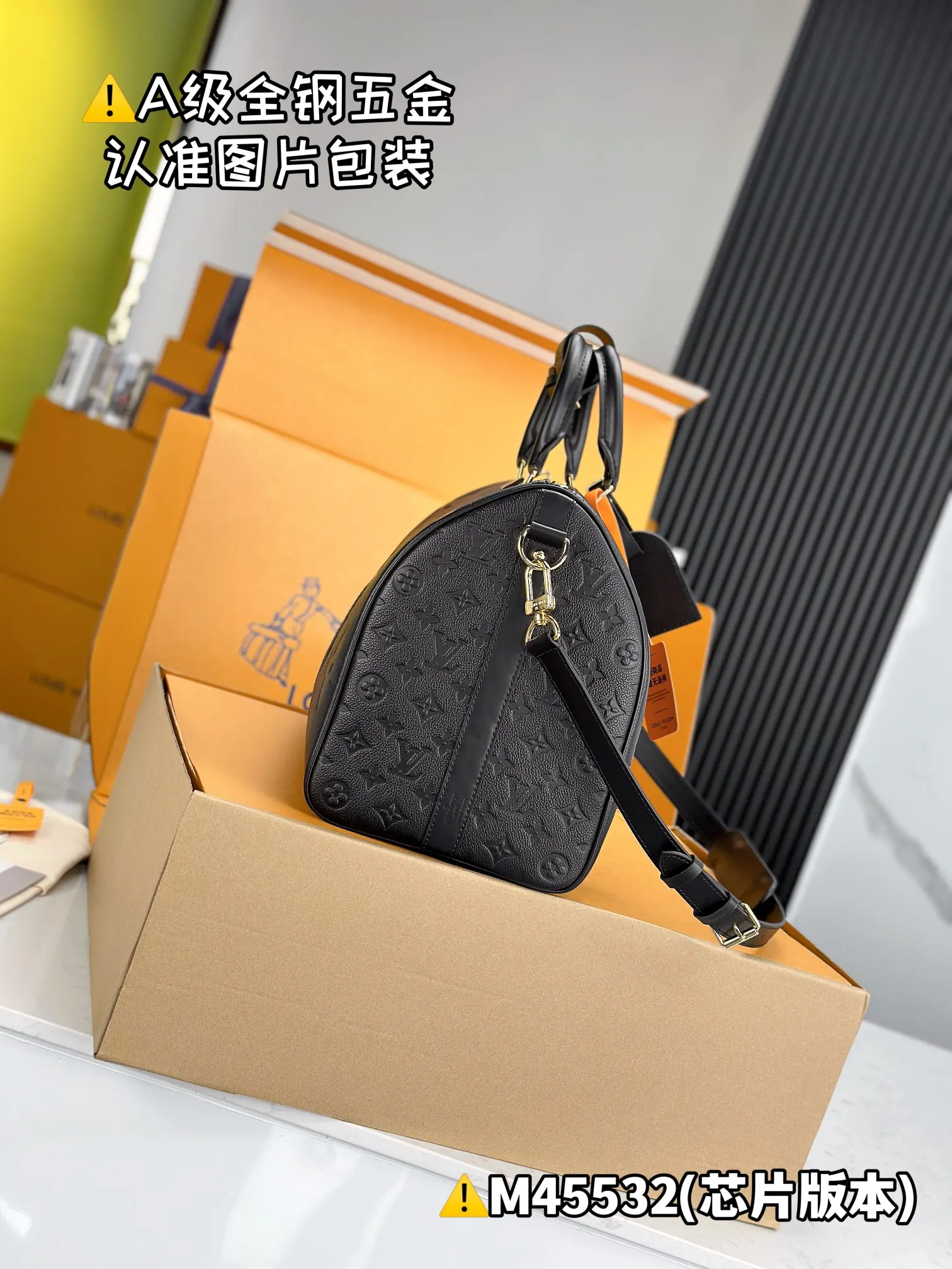 Black Fashion Item Travel