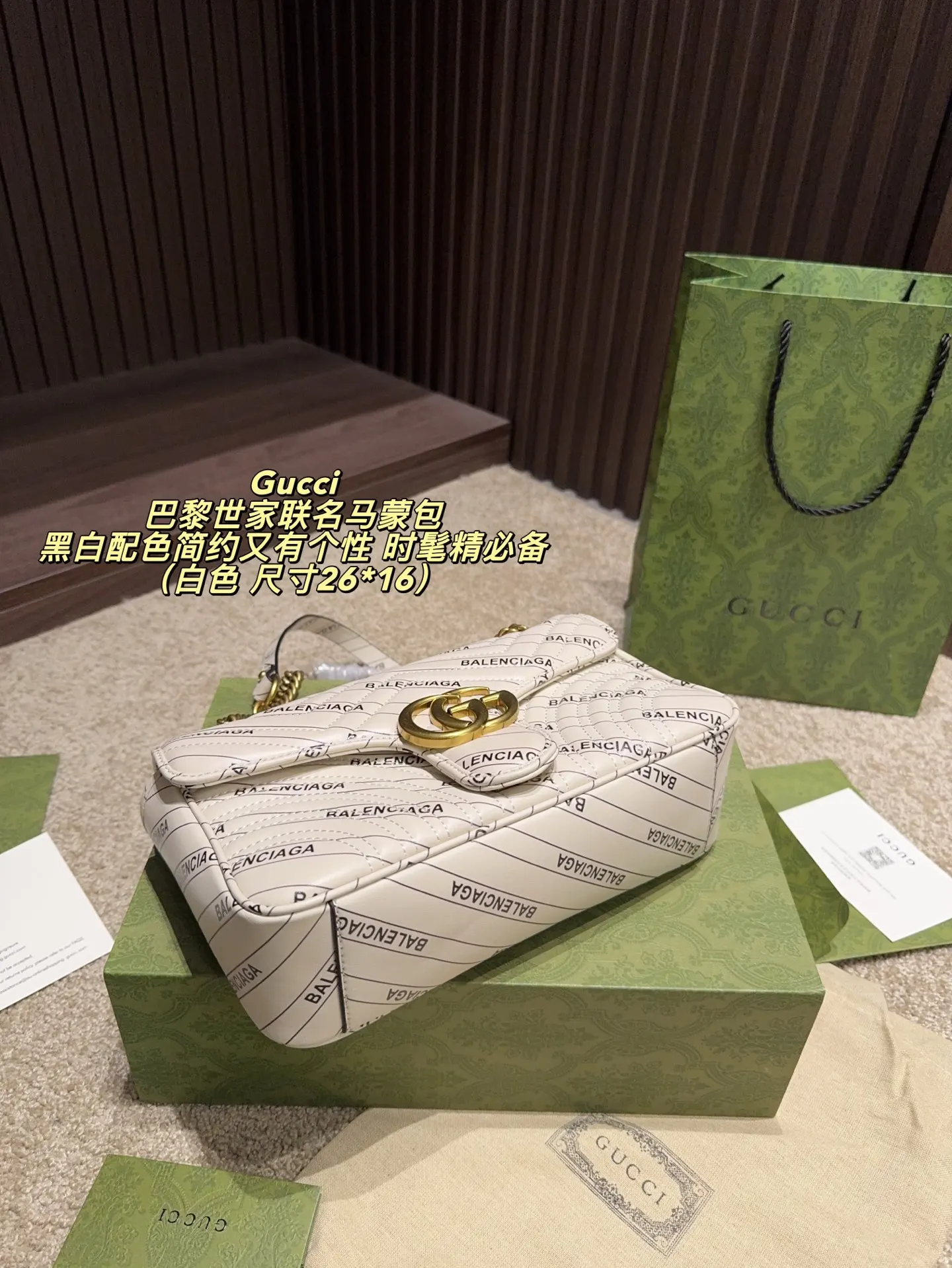 White Chain Bag Leather