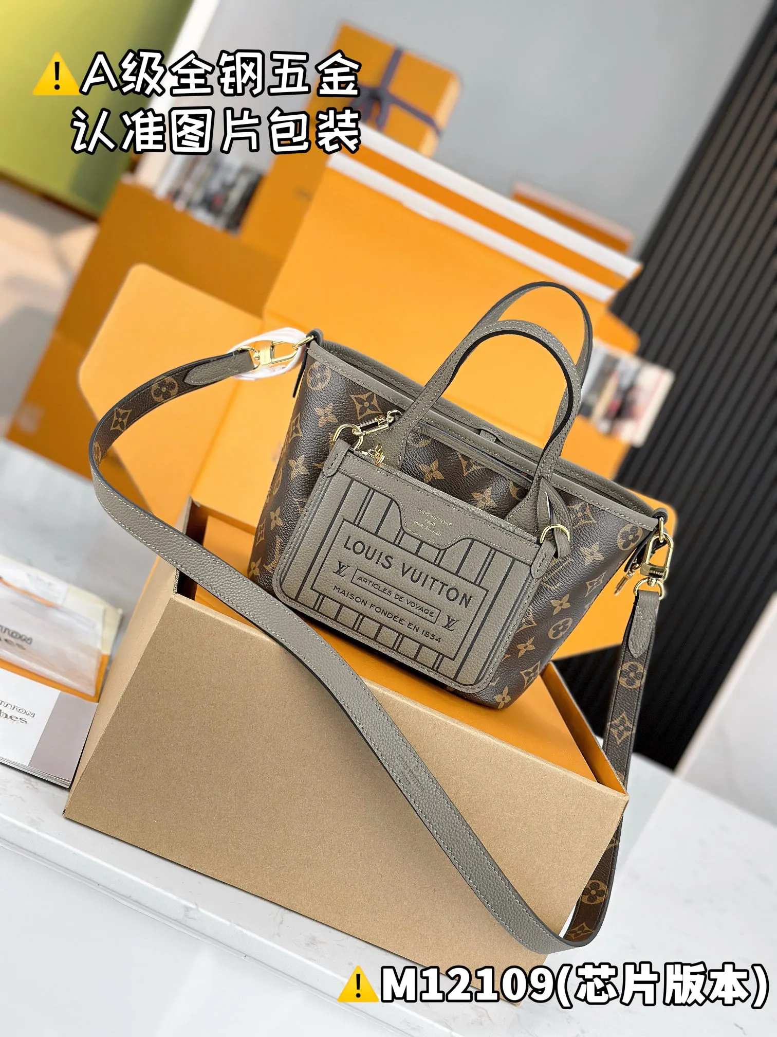LV Neverfull handbag Image 5 LV Neverfull handbag Image 5
