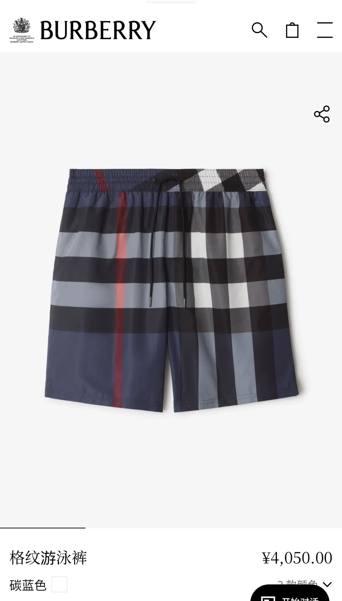 Burberry 印花 格纹 短褲 宽松休閒款(數字3) Burberry 印花 格纹 短褲 宽松休閒款(數字3)