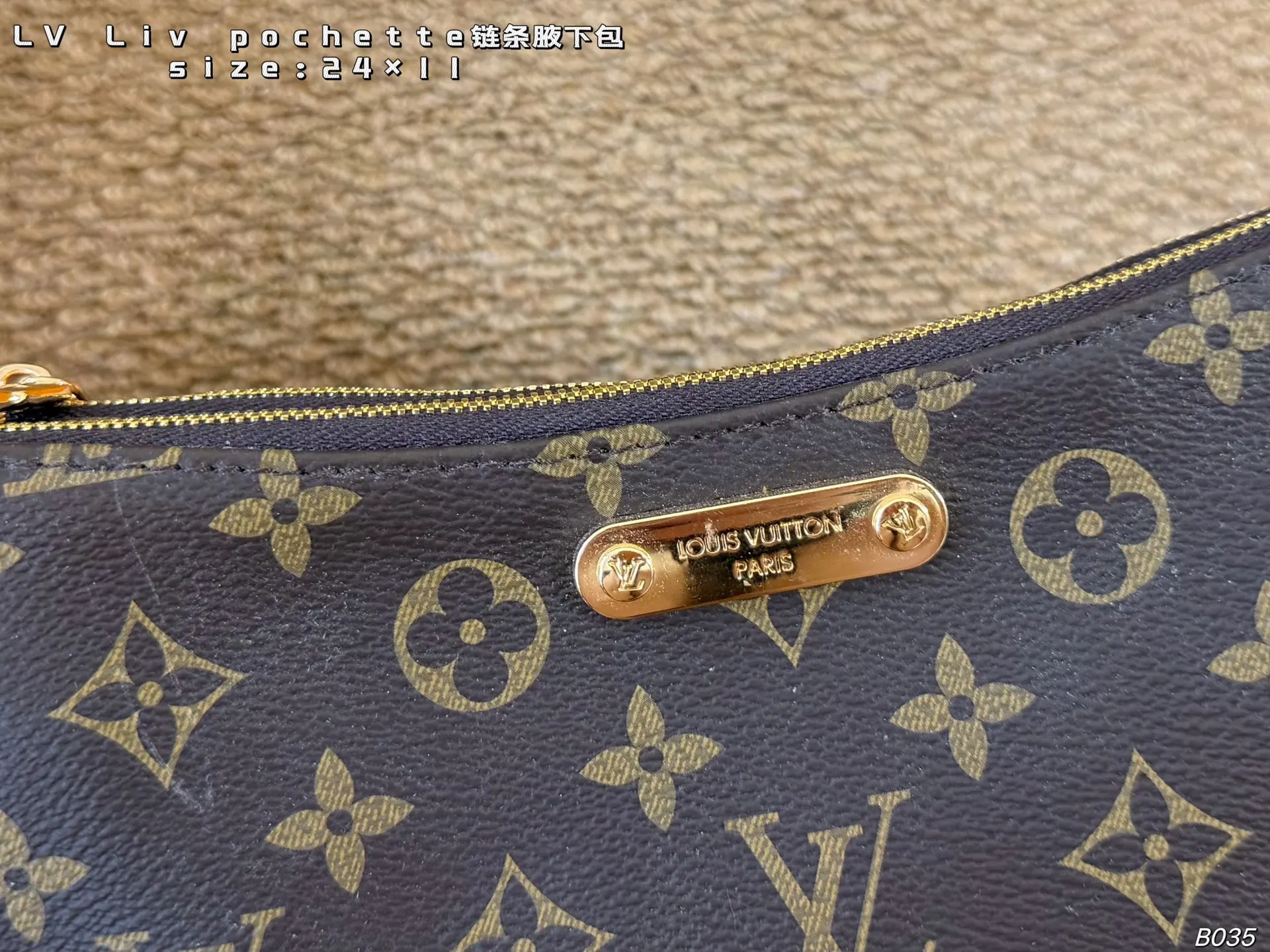 LV 老花 × Liv chet 腋下包 复古腋下背款