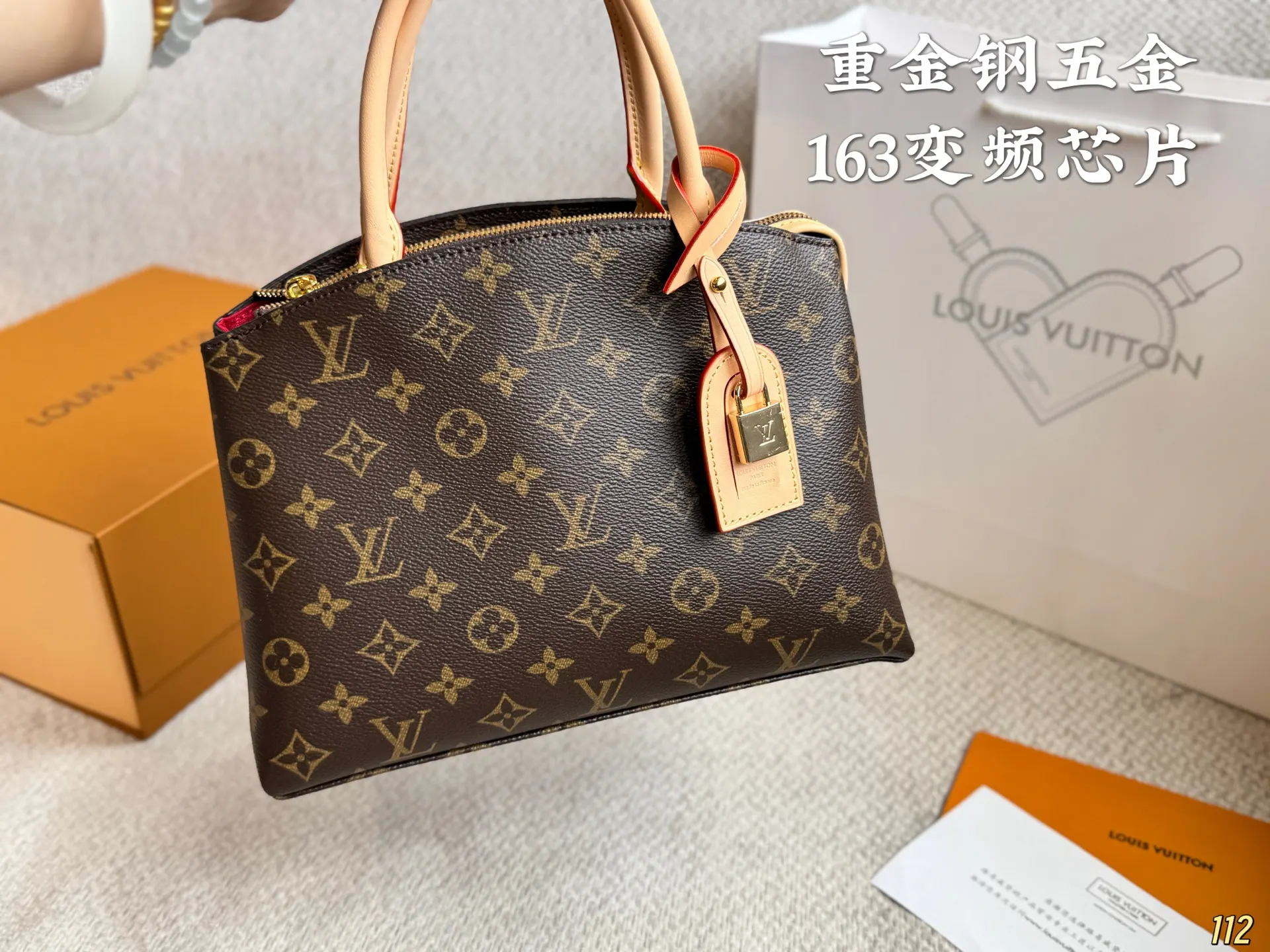 LV 重金钢五金 变频 托特包 轻 大容量托特款