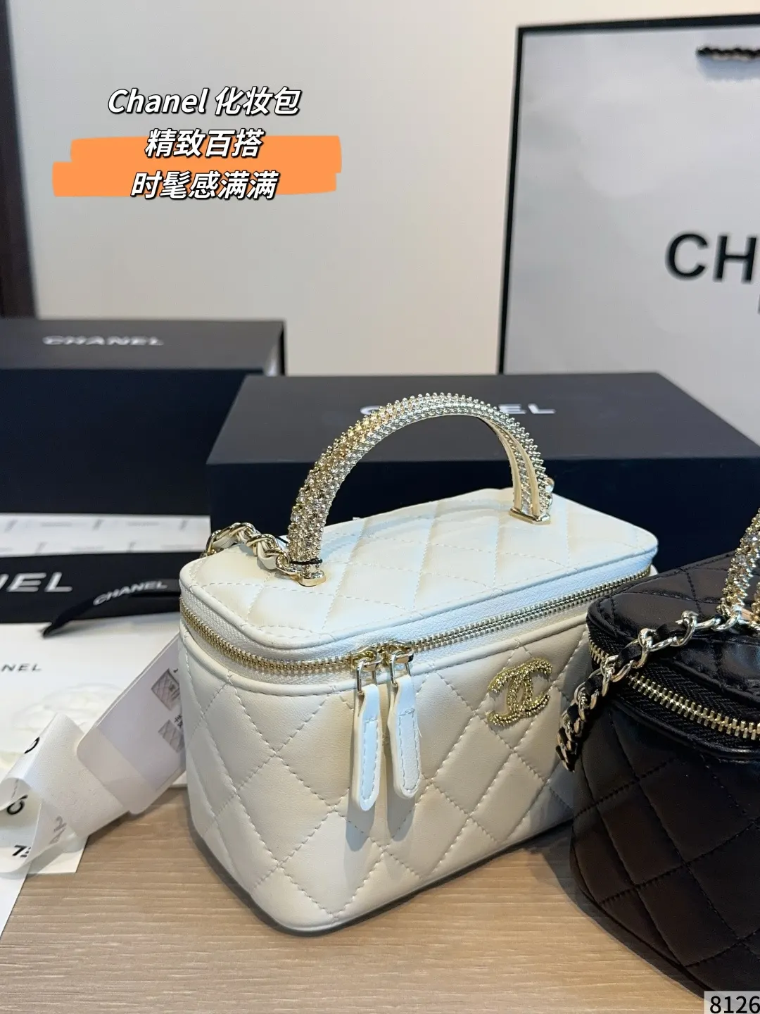 Chanel Gold Chain Bag