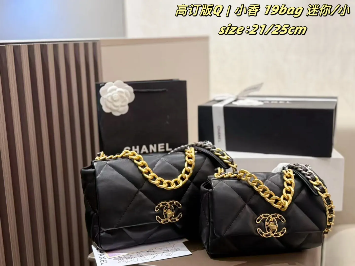 Chain Bag