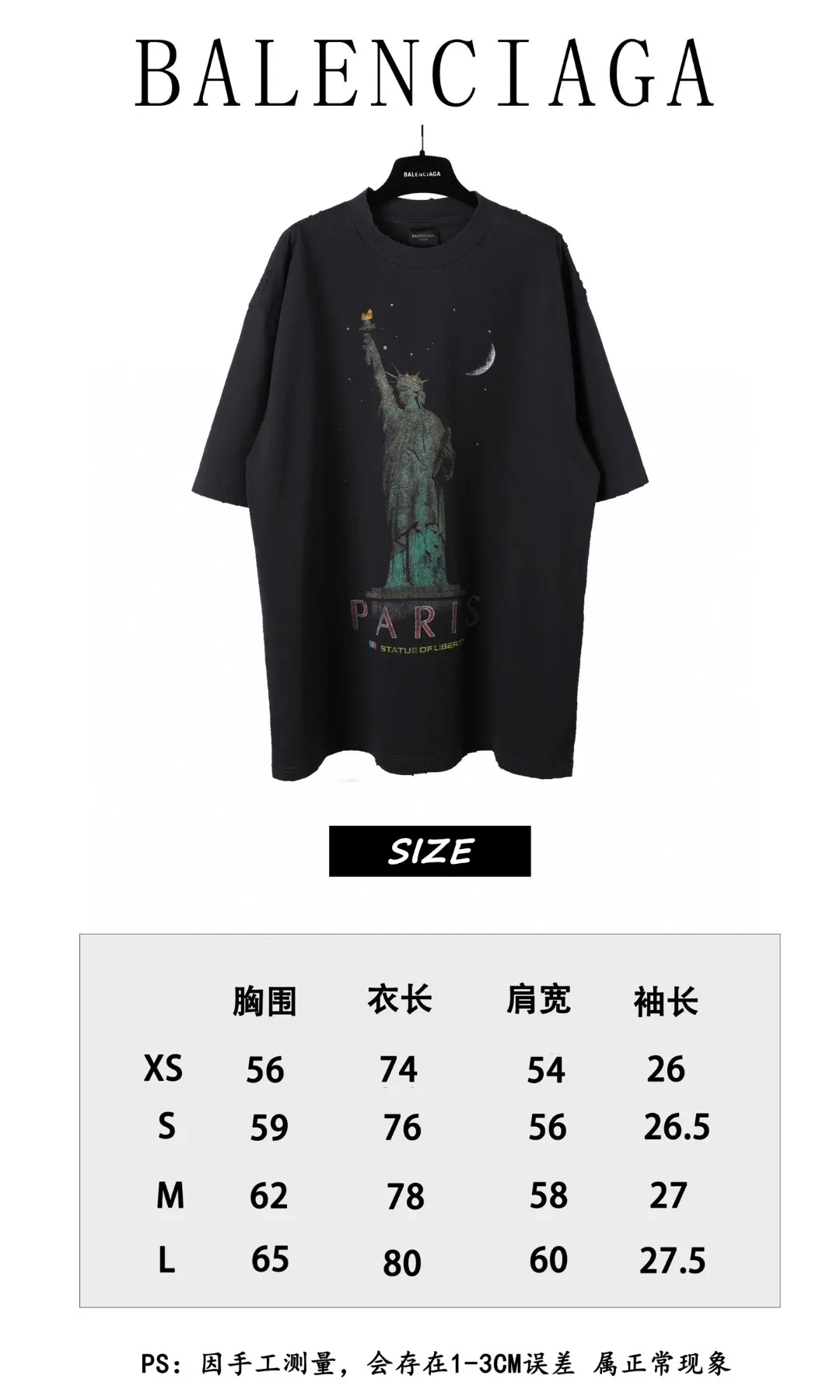 Balenciaga Logo Short Sleeve T-Shirt Street