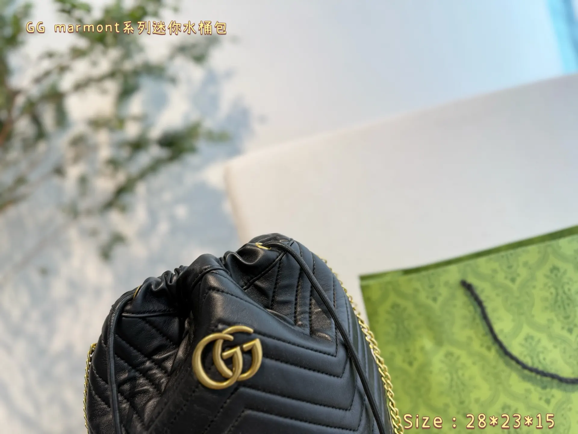 Marmont 水桶包 休閒水桶款