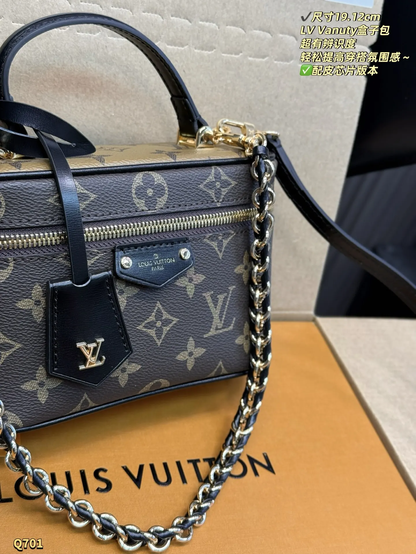 LV 老花 帆布 品都能装下 链条包 精致链条款
