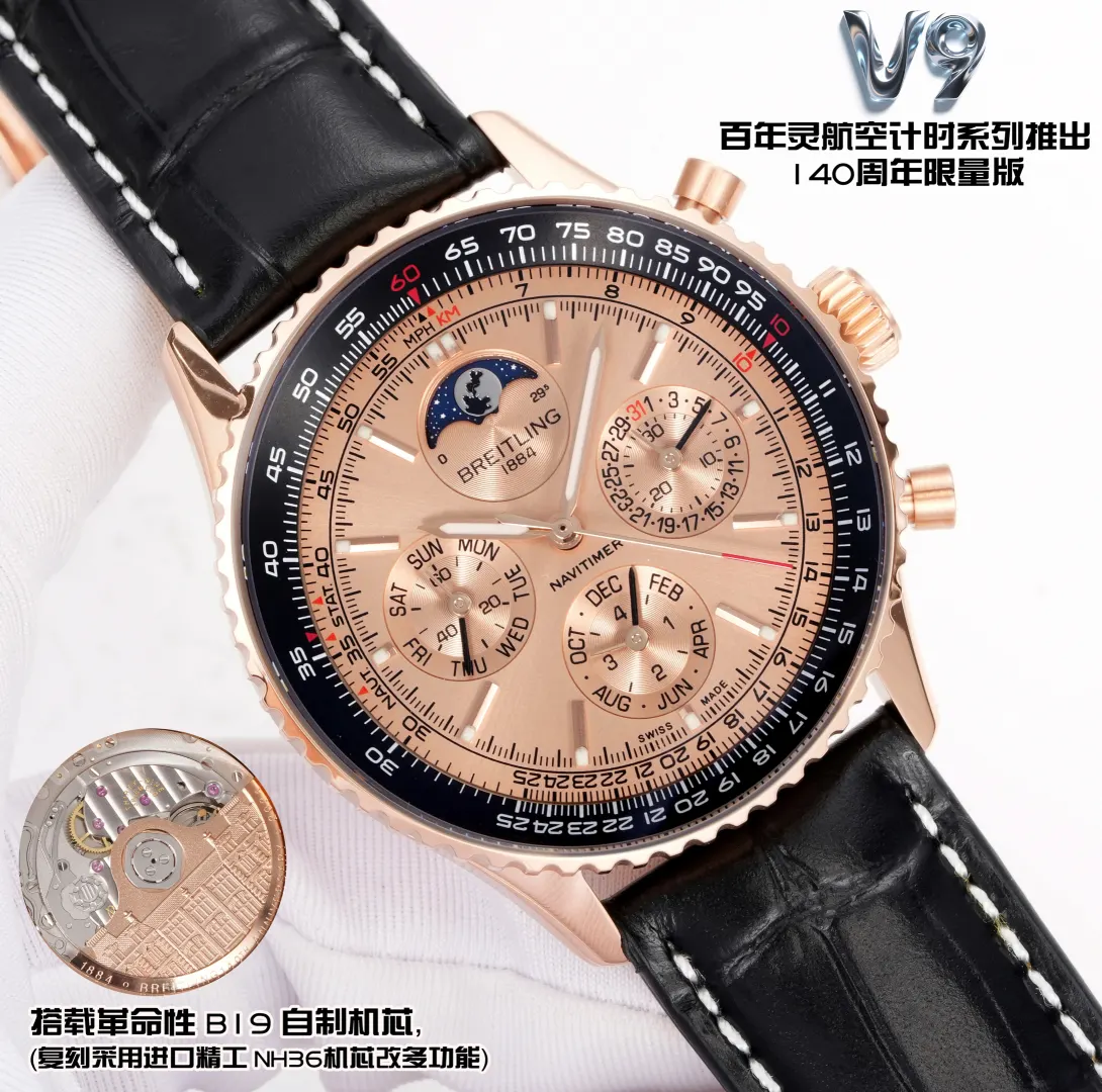 Watch Classic