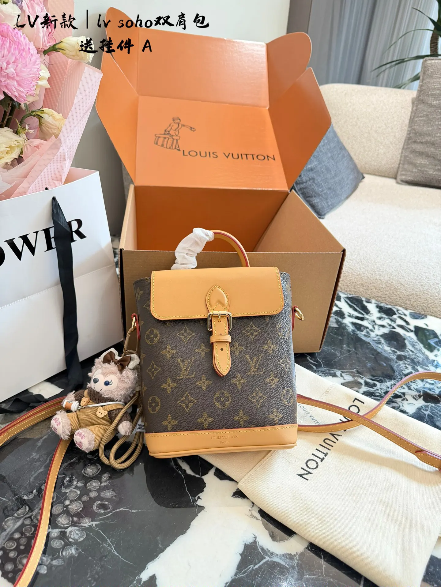 LV 老花 ｜ soho双肩包真的好好看 长在我 实用双肩款