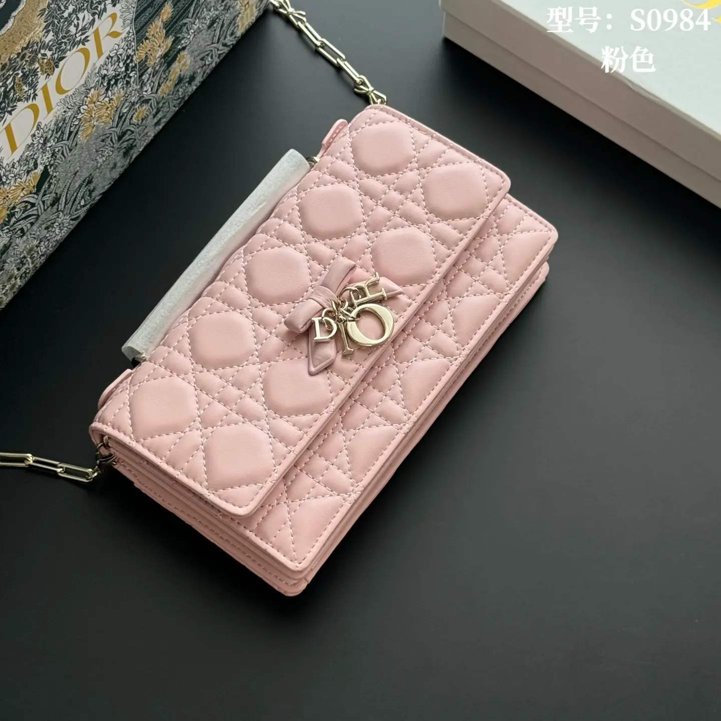 Chain Bag