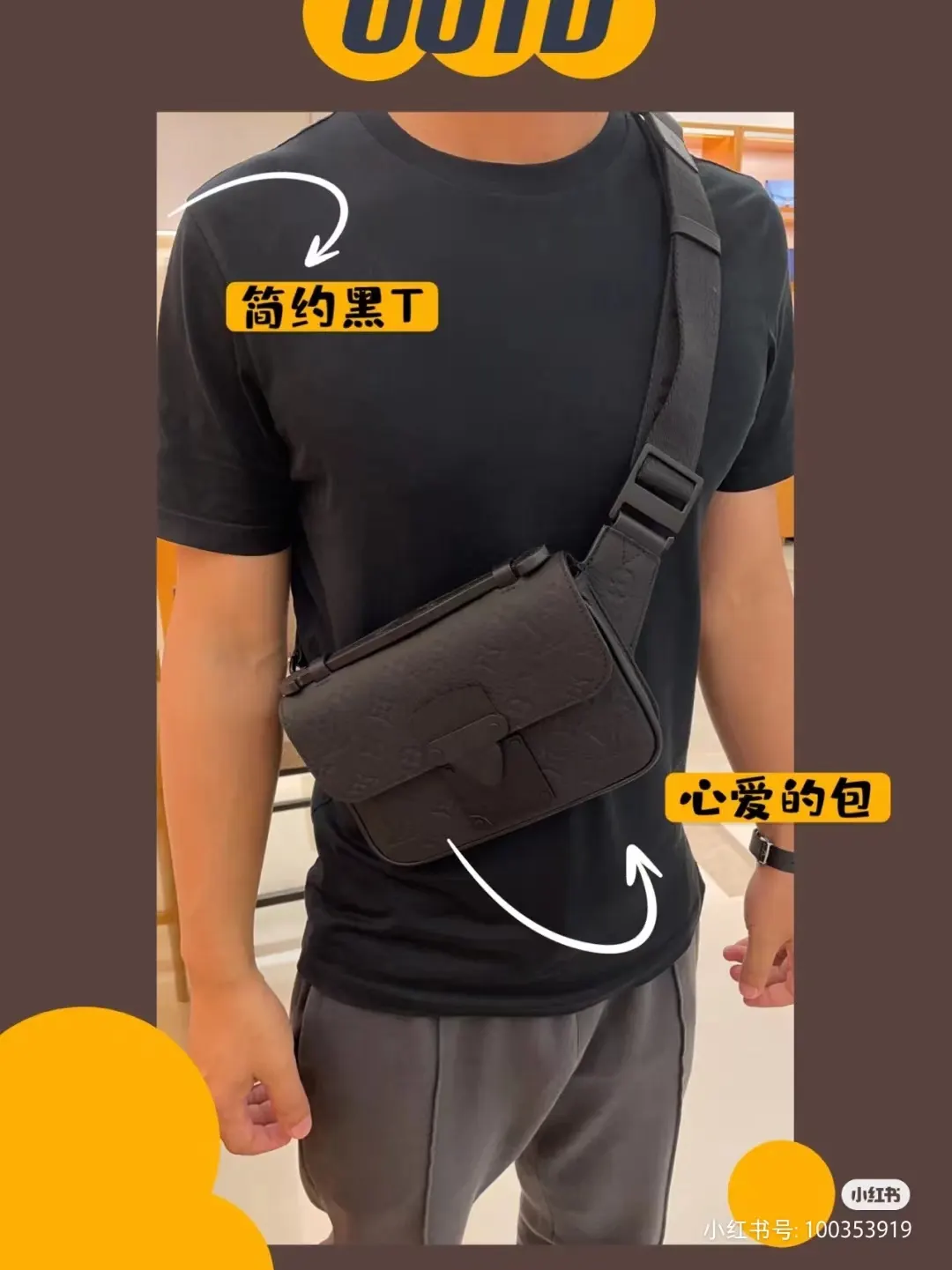 Black Belt Bag Casual