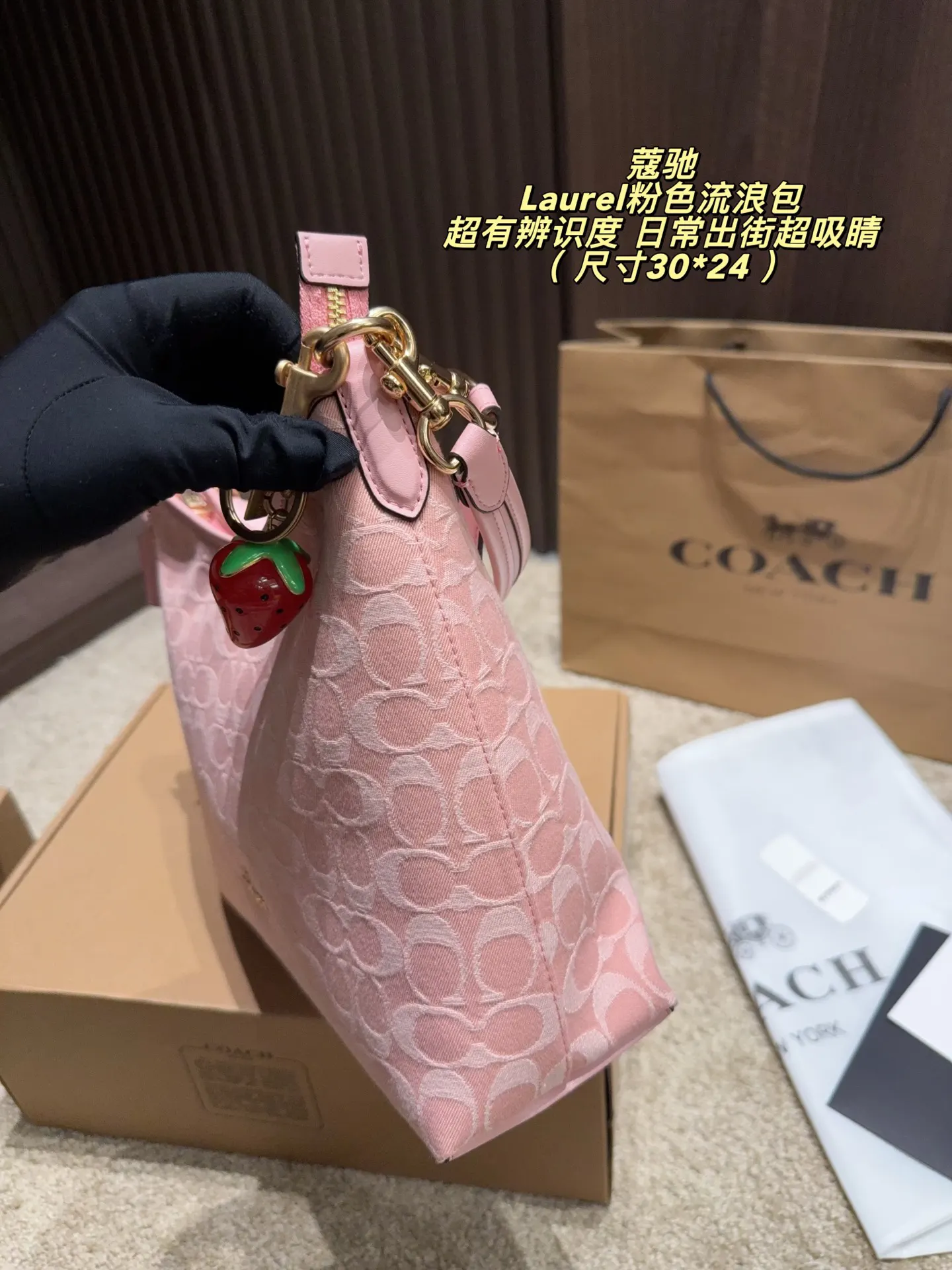 Coach 老花 粉色 腋下包 復古腋下背款