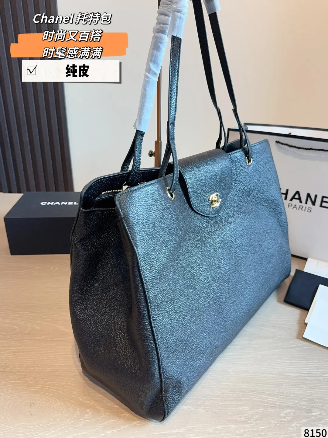 黑色 金色 小牛皮 托特包 大容量托特款