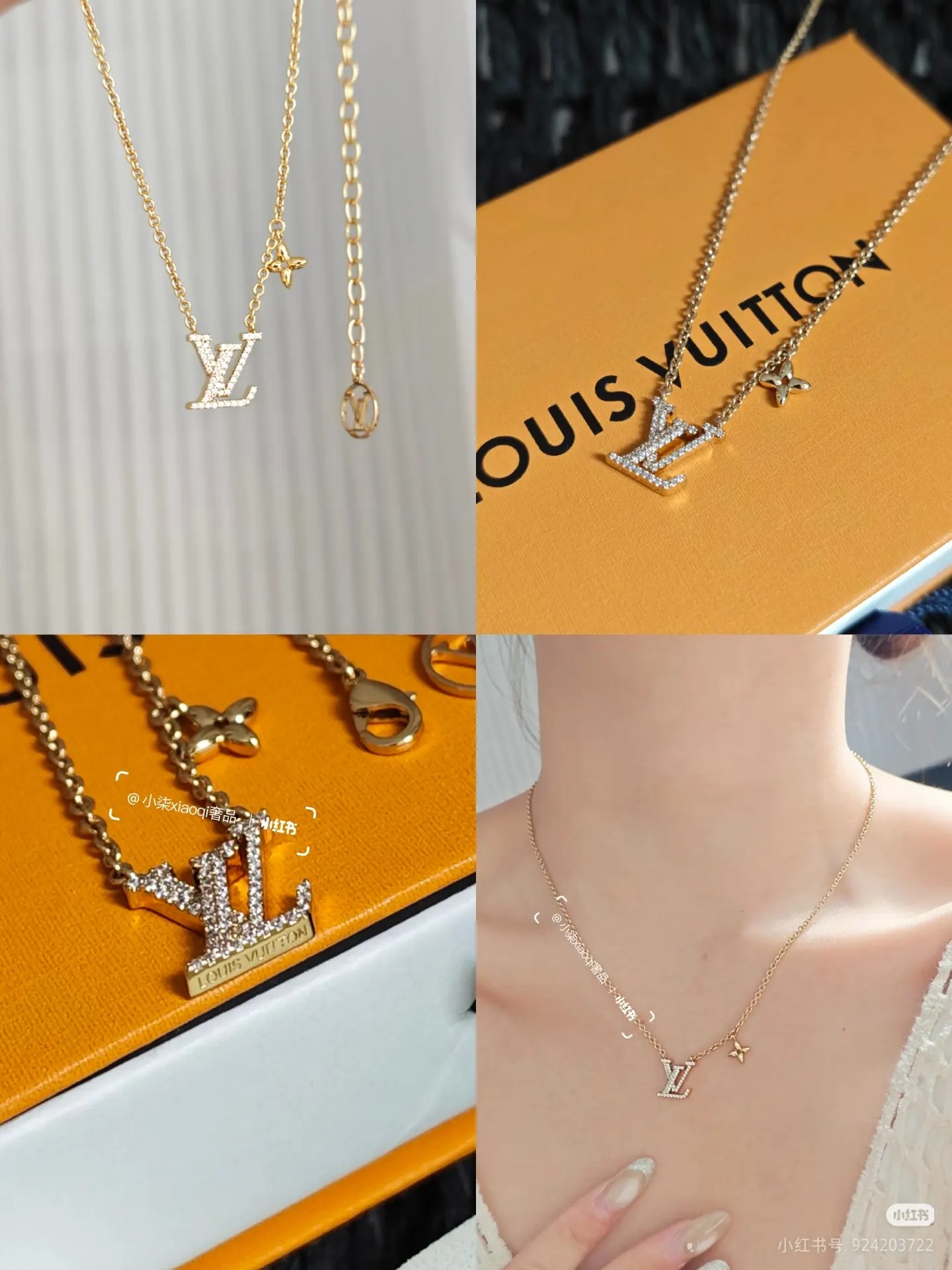 Louis Vuitton 满钻 项链 精致锁骨链