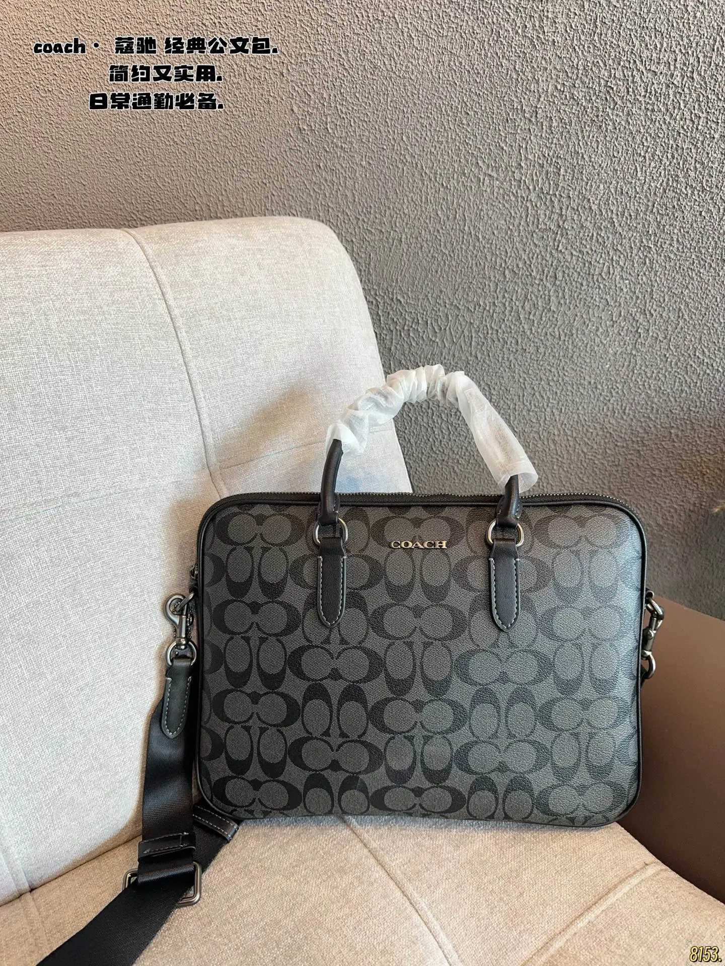 Coach 公文包 最新男士手提單肩包 大容量 实用 商務通勤款(數字9) Coach 公文包 最新男士手提單肩包 大容量 实用 商務通勤款(數字9)