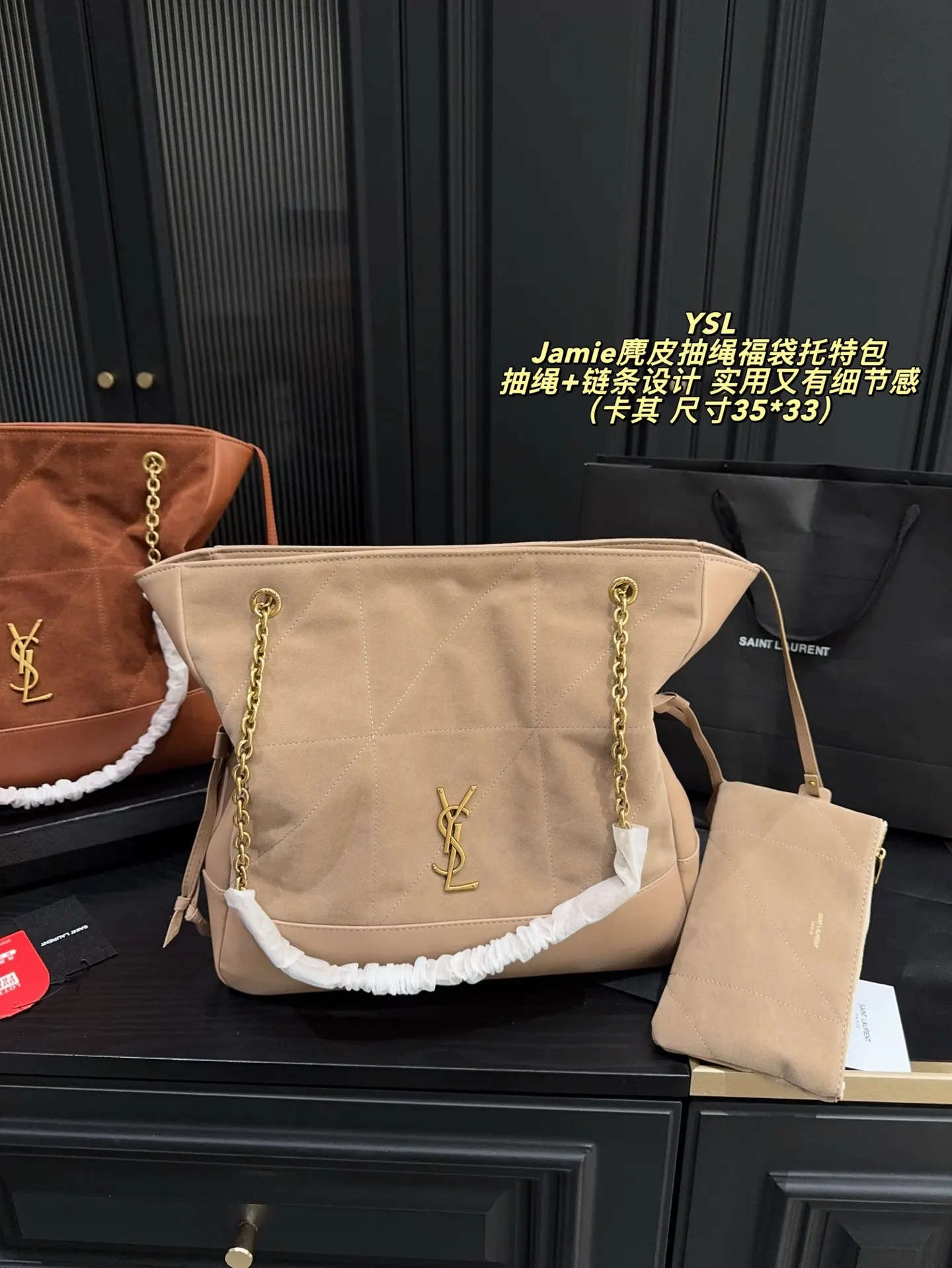 Brown Tote Bag