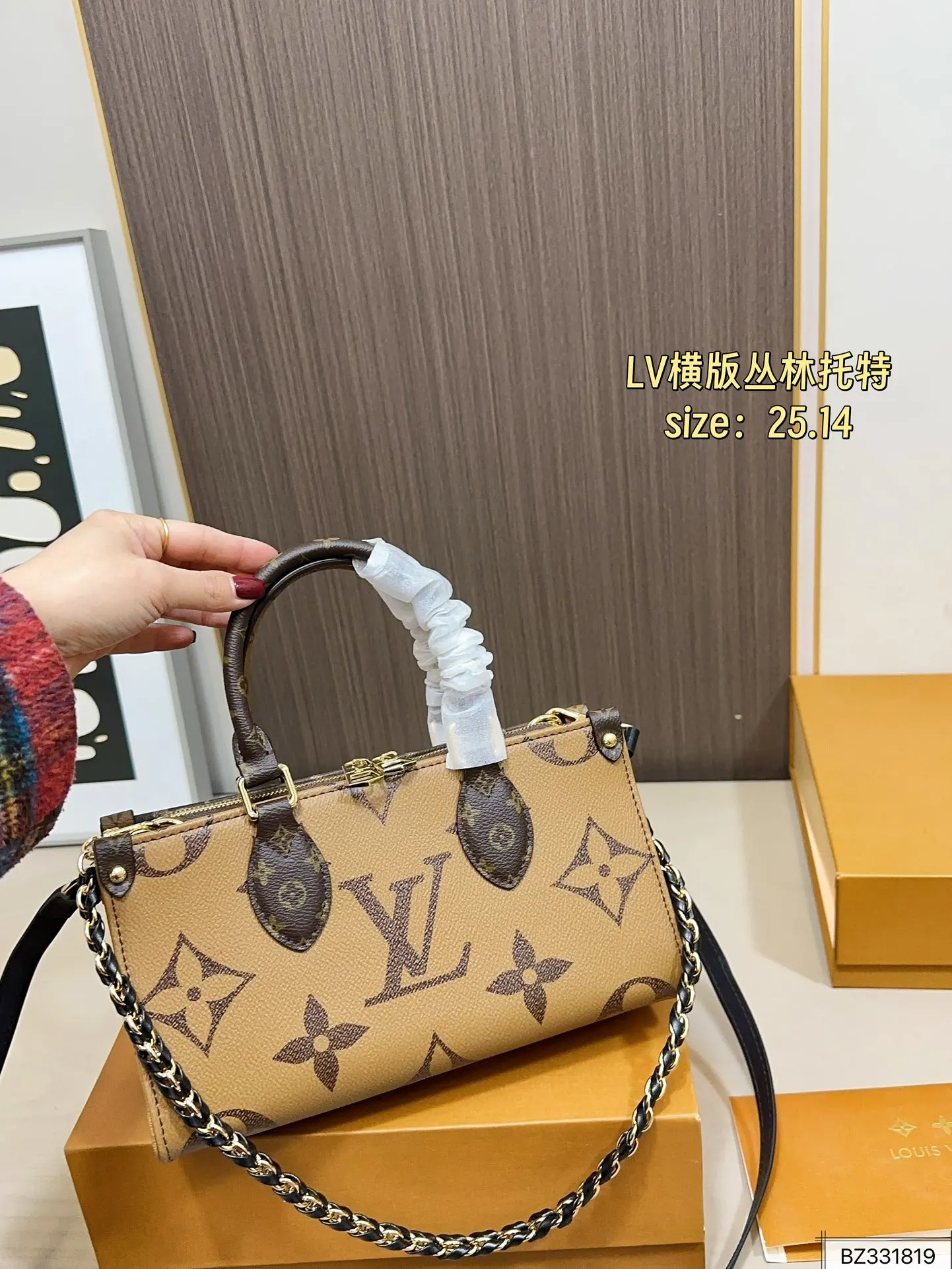 LV 尺寸 onthego横版 托特包 大容量托特款