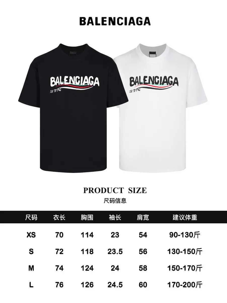 Balenciaga 黑色 短袖T恤 宽松休闲