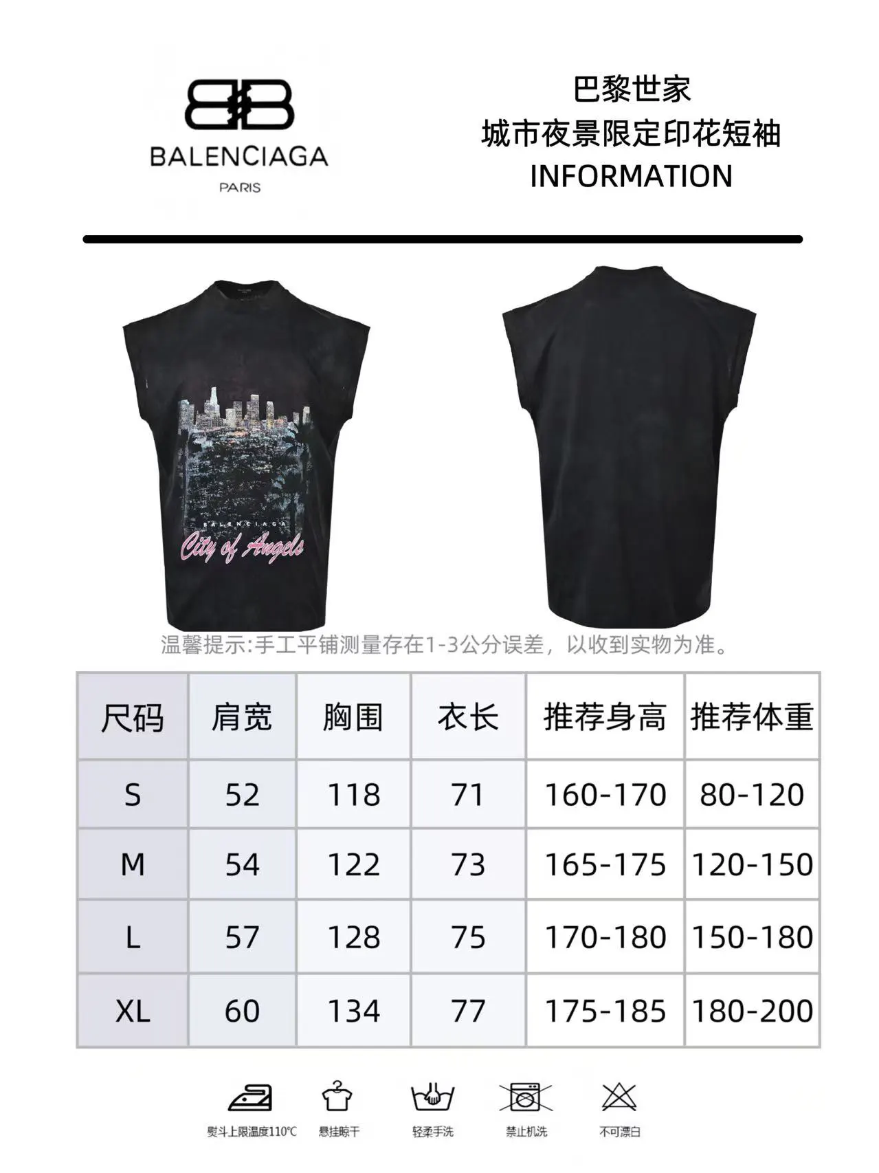 Balenciaga 25SS Printed T-Shirt