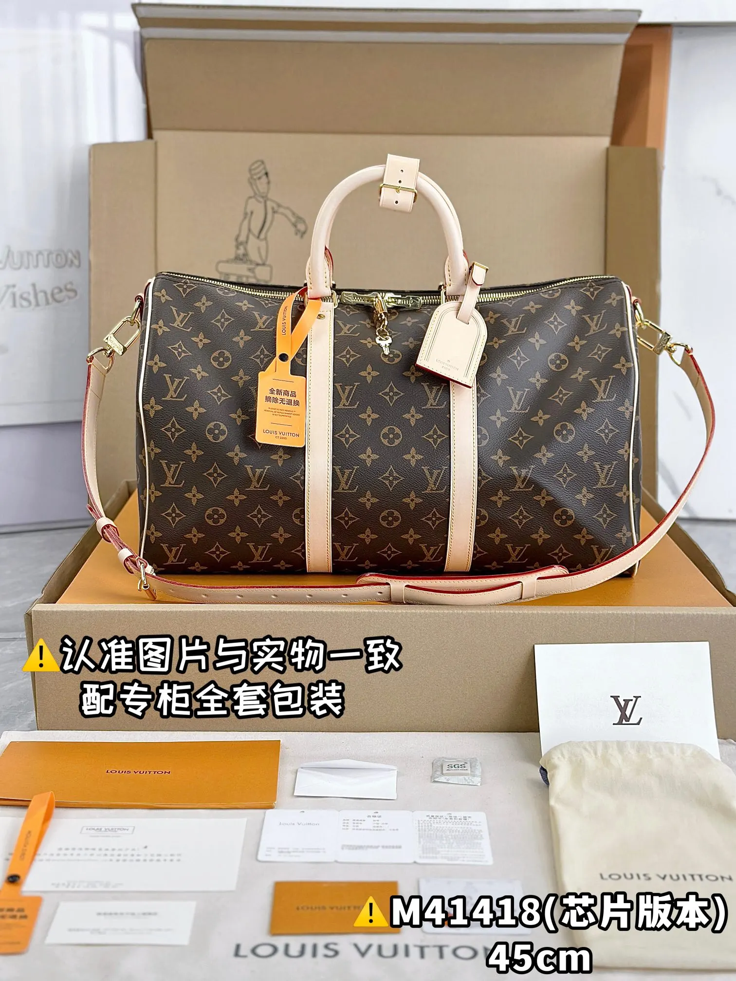 Keepall 老花 帆布 旅行包 大容量旅行款