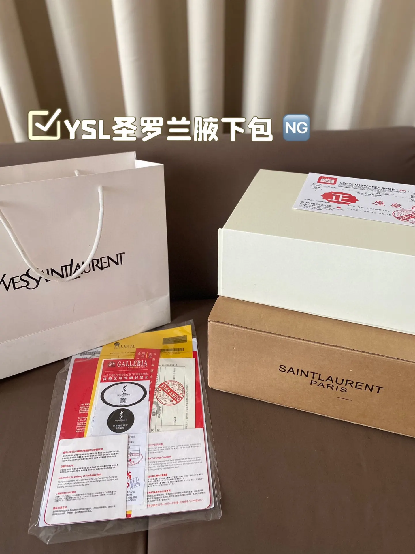 YSL 腋下包 Saint laurent 復古腋下背款
