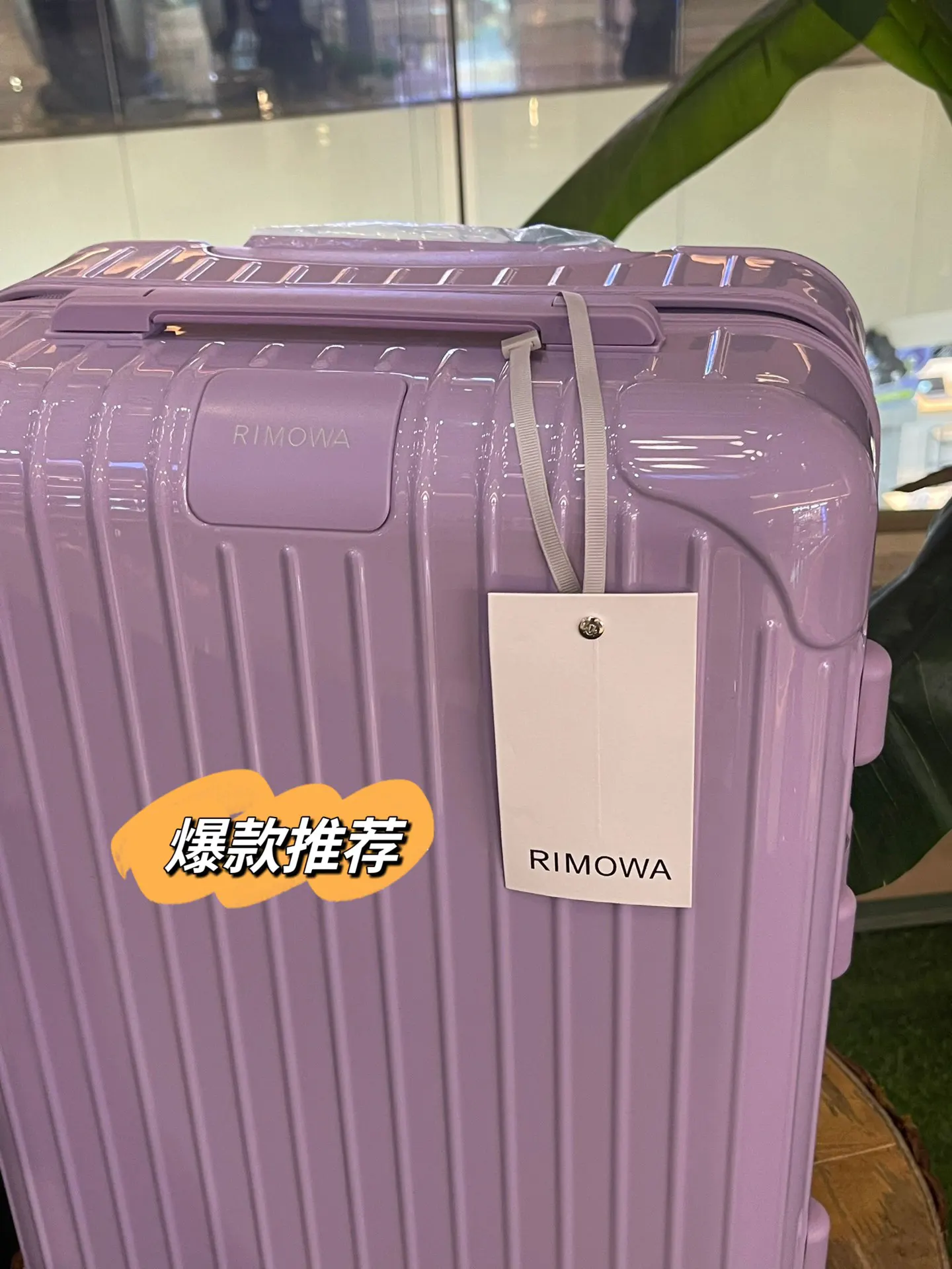 黑色 白色 RIMOWA 日默瓦Essential 系列旅 行李箱 旅行拉杆款 轻便出行款