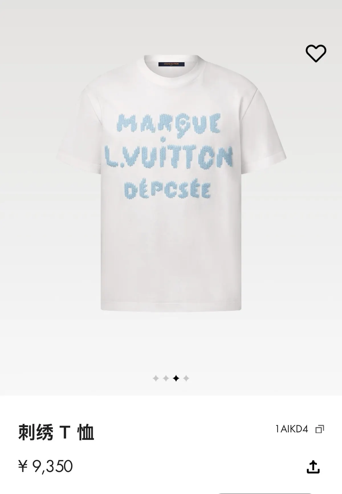 Louis Vuitton 刺繡 T恤 白色
