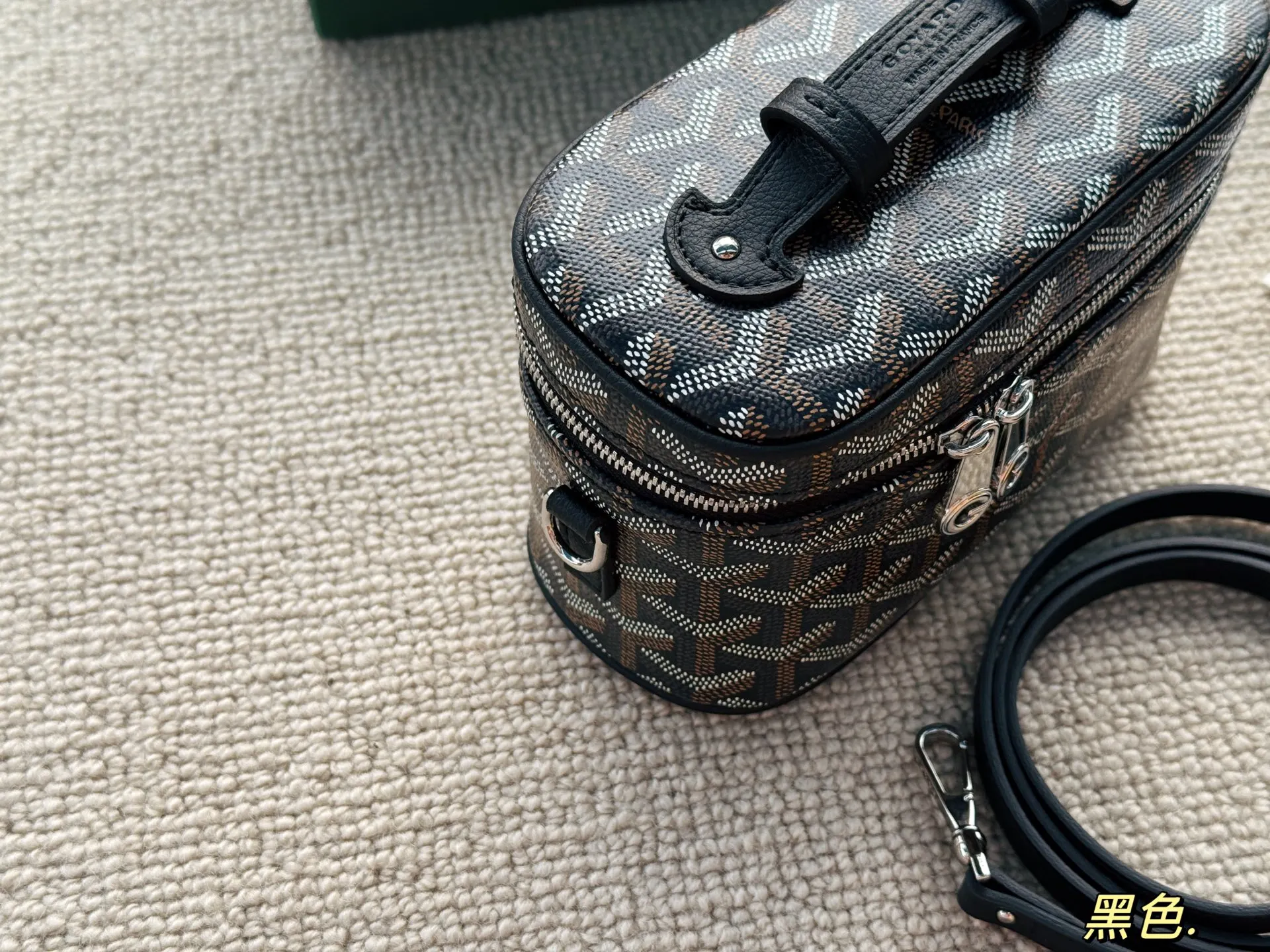 Goyard Cosmetic Pouch