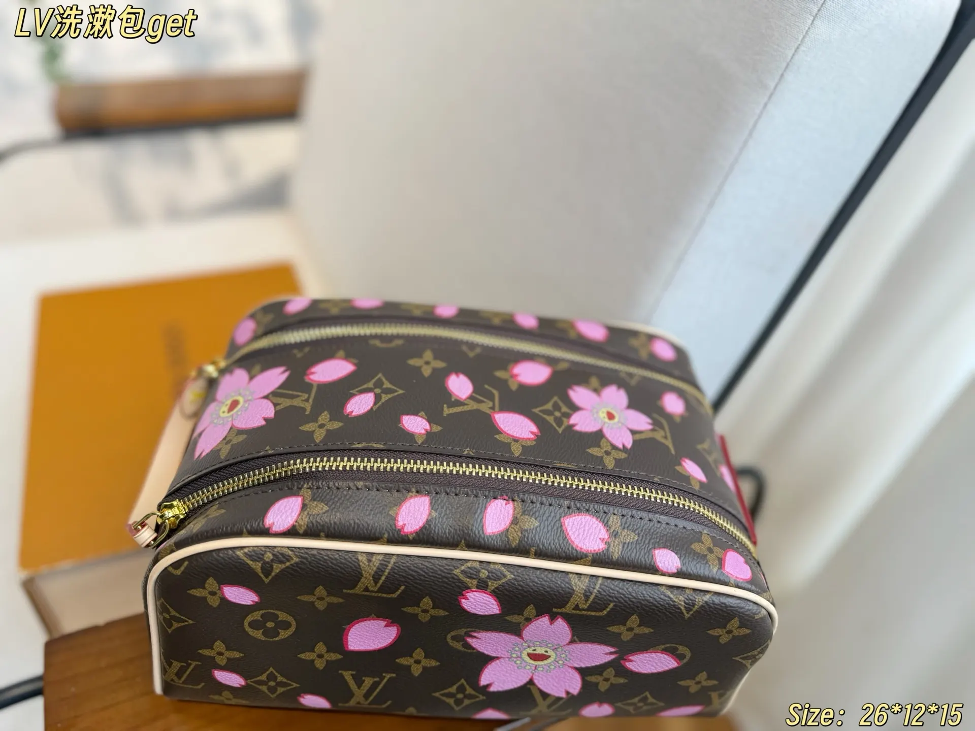 Louis Vuitton Cosmetic Pouch