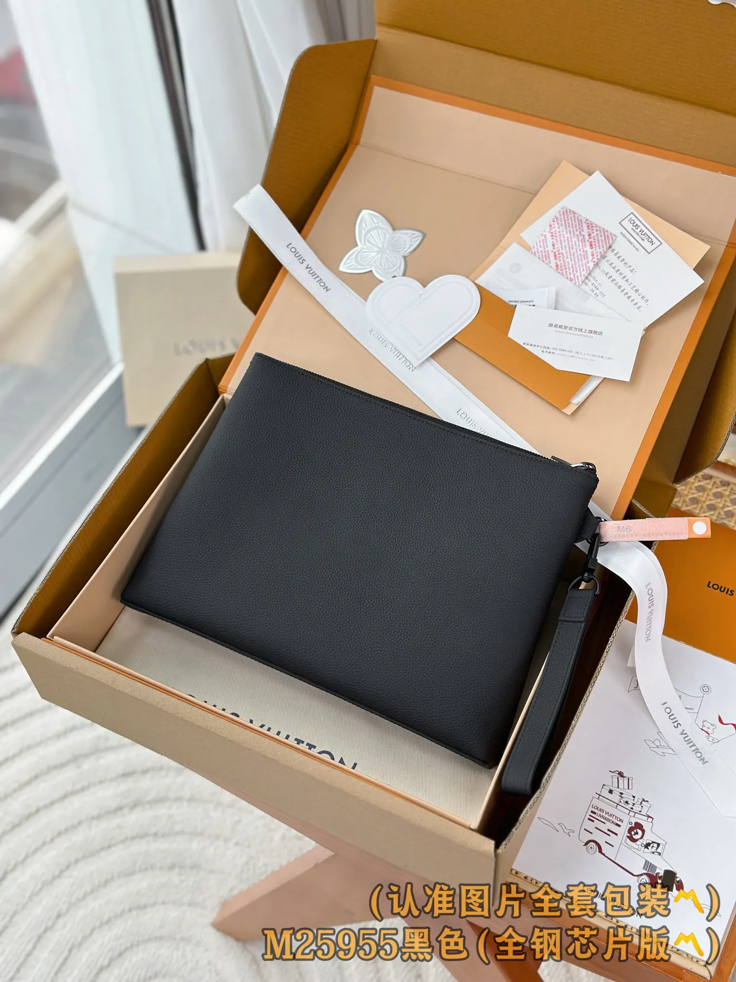 LV black, clutch bag Image 2 LV black, clutch bag Image 2