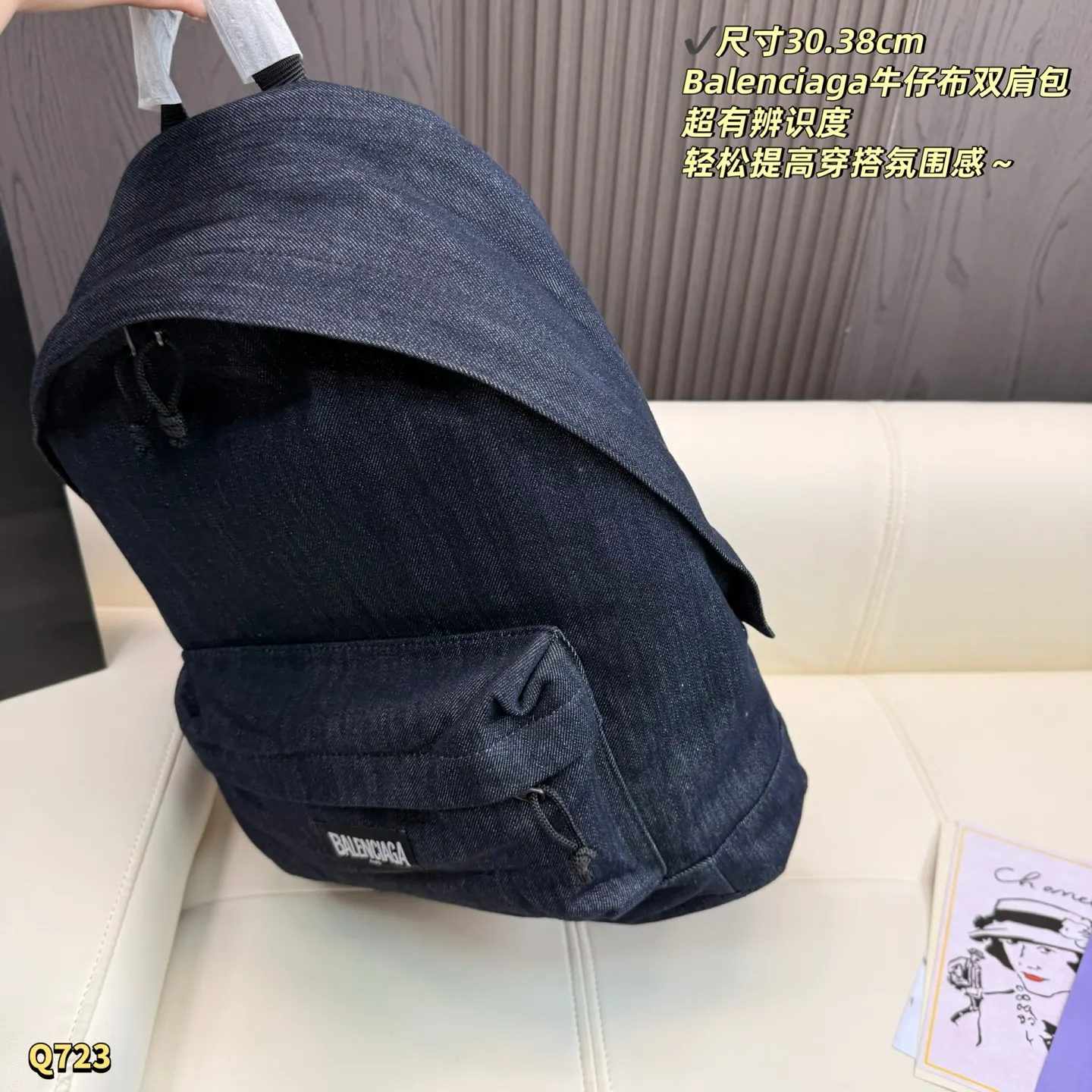 Balenciaga Black Backpack