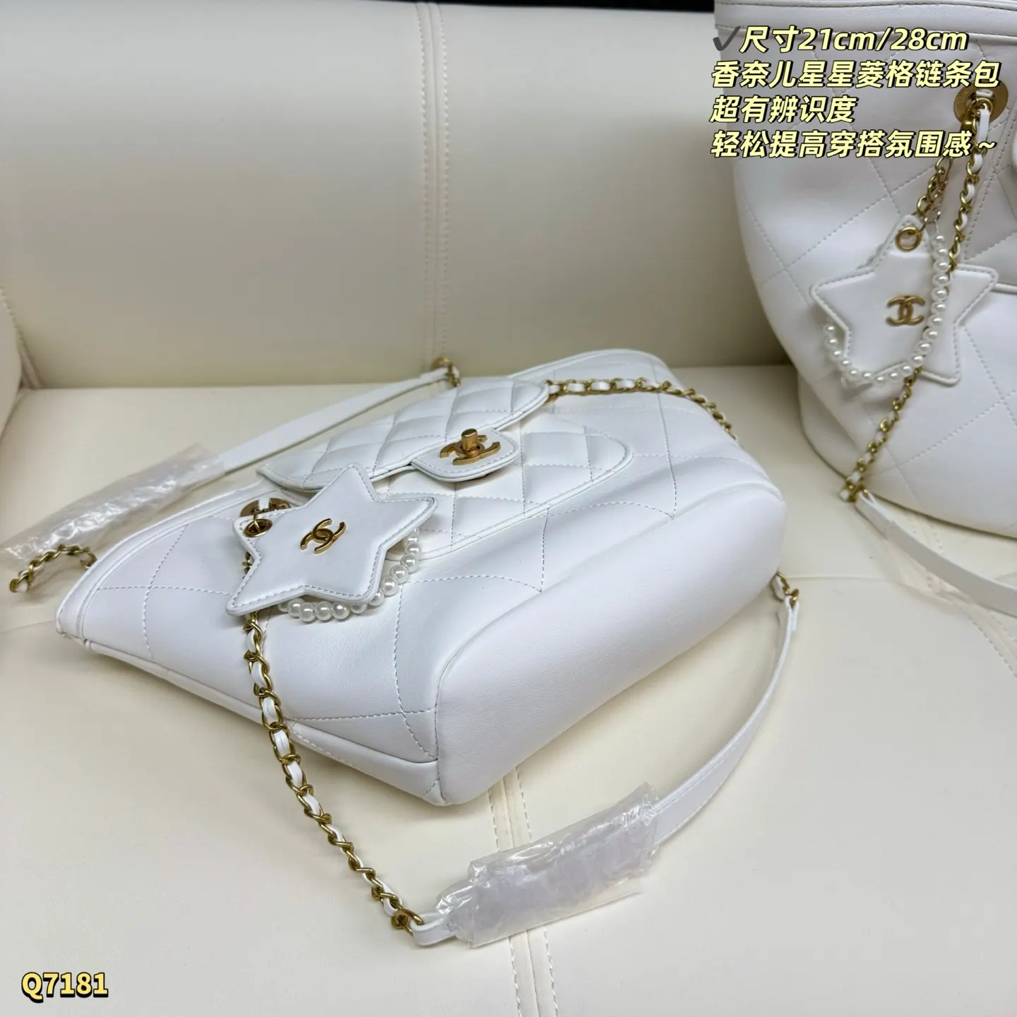 Chanel Gold Chain Bag Vintage Classic