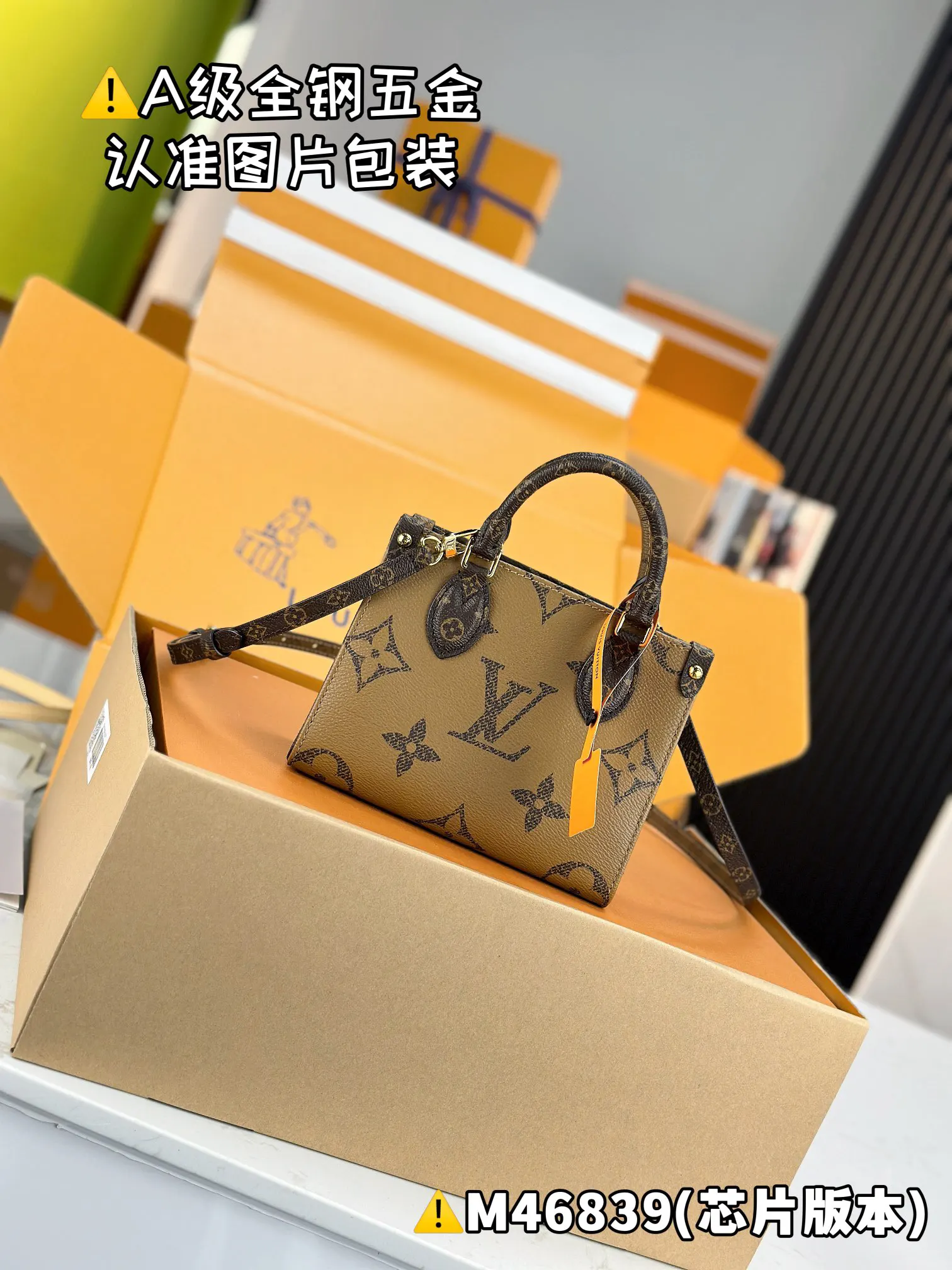 LV Onthego 黑棕老花手袋 复古手提款｜ORBUYBAG 岚奢包高端时尚精品