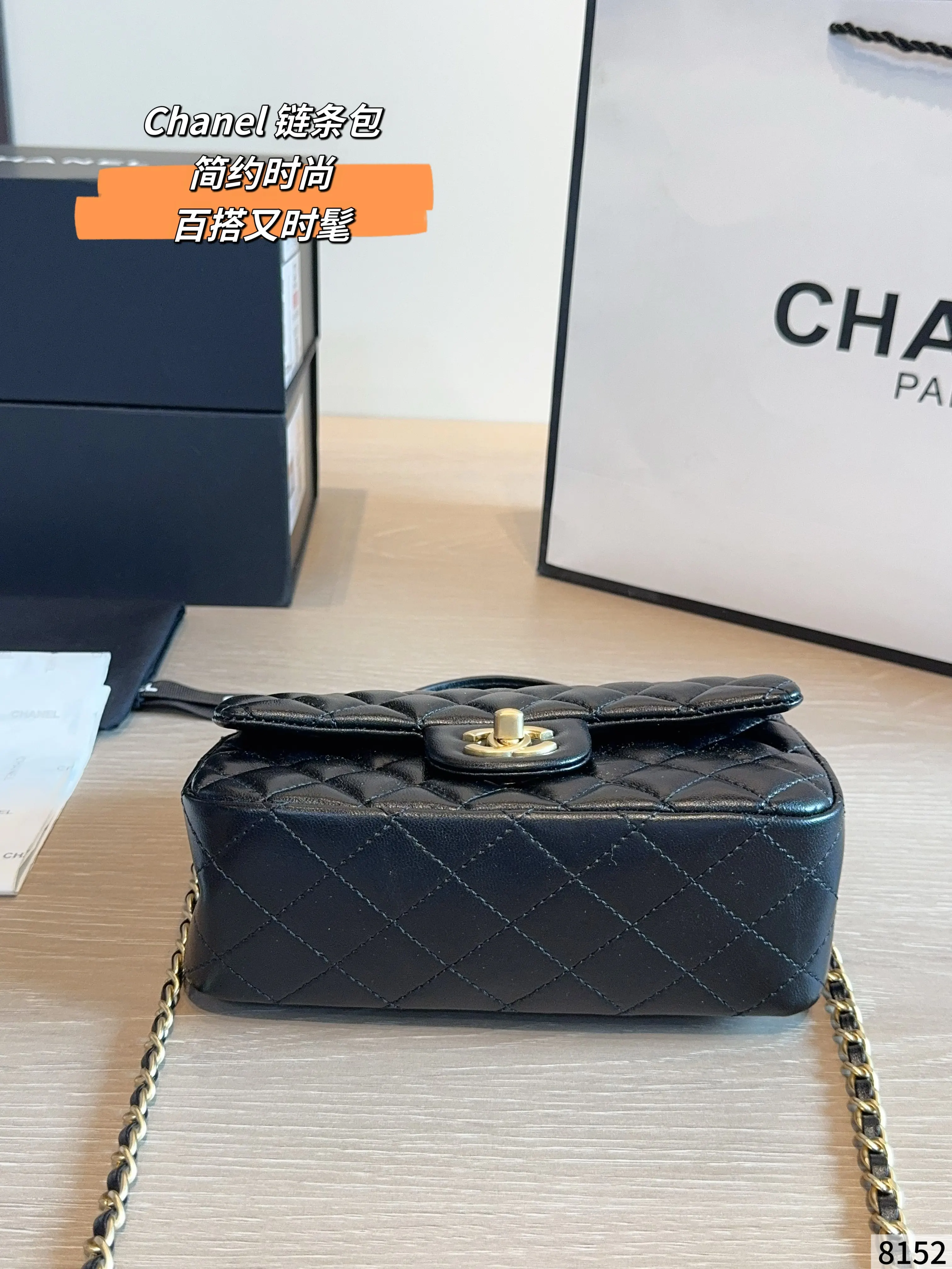 Chanel Black Chain Bag