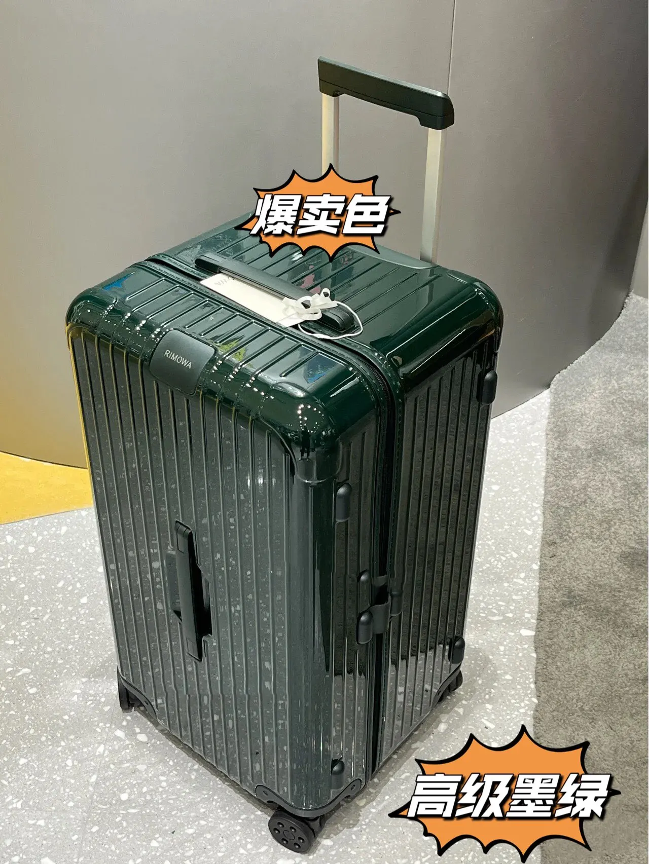 墨綠 日默瓦rimowa高級墨綠 超轻拉杆箱行李箱登机箱托 旅行拉杆款 輕便出行款