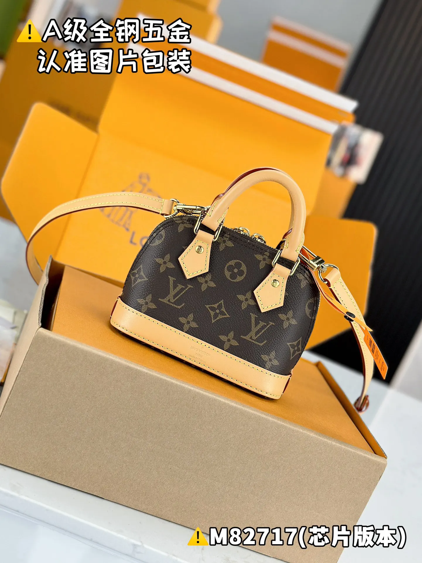 LV Alma handbag Image 2 LV Alma handbag Image 2