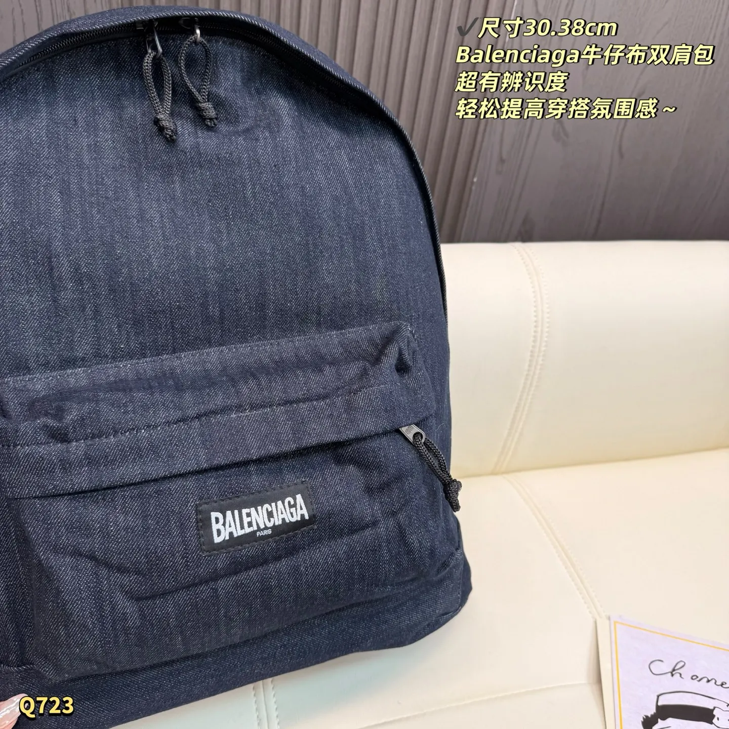 Balenciaga Black Backpack