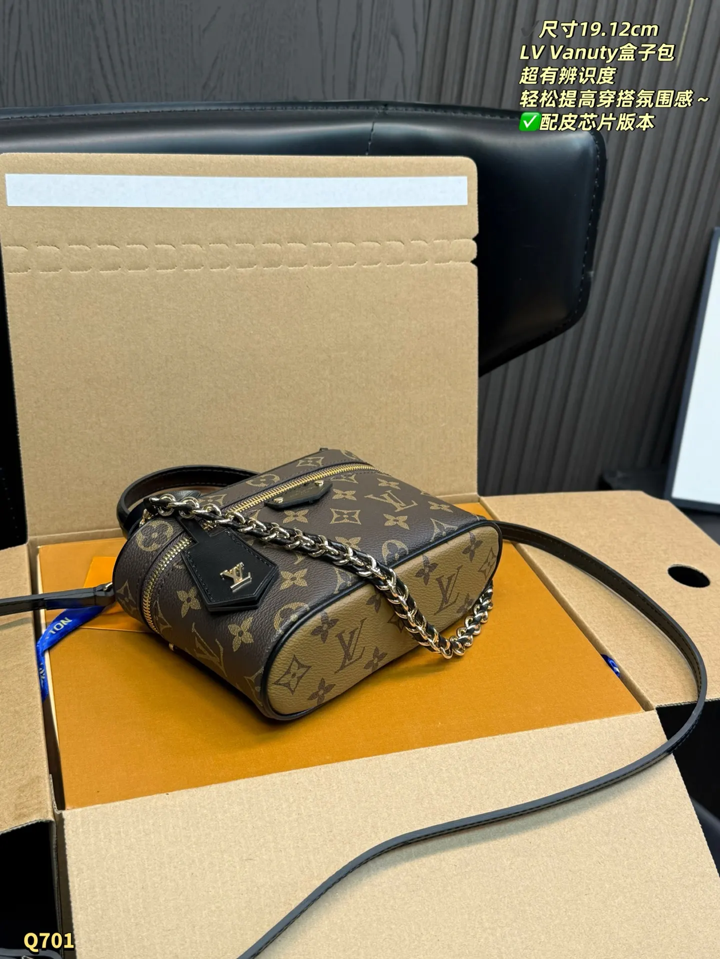 LV 老花 帆布 品都能装下 链条包 精致链条款