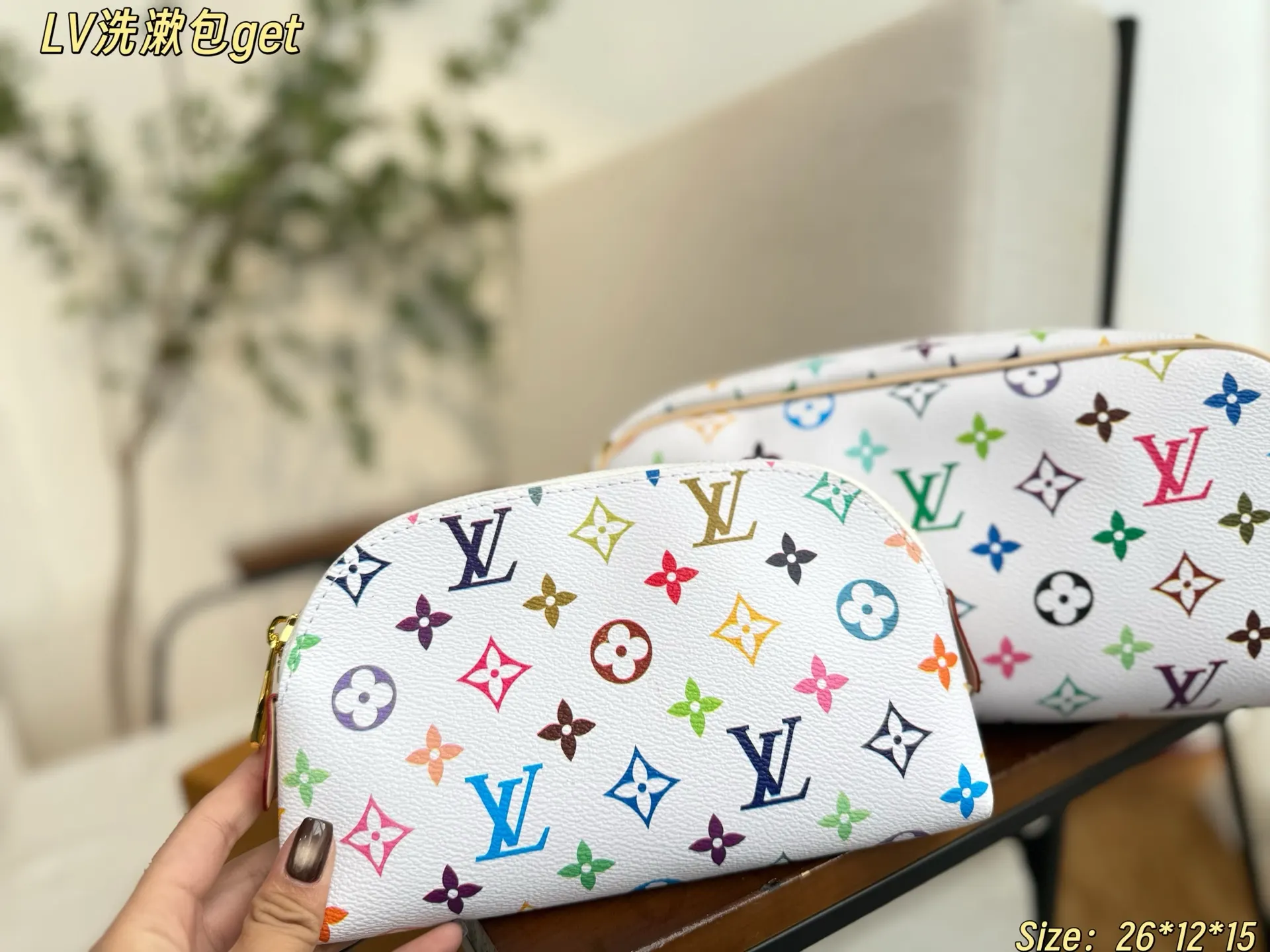 Cosmetic Pouch