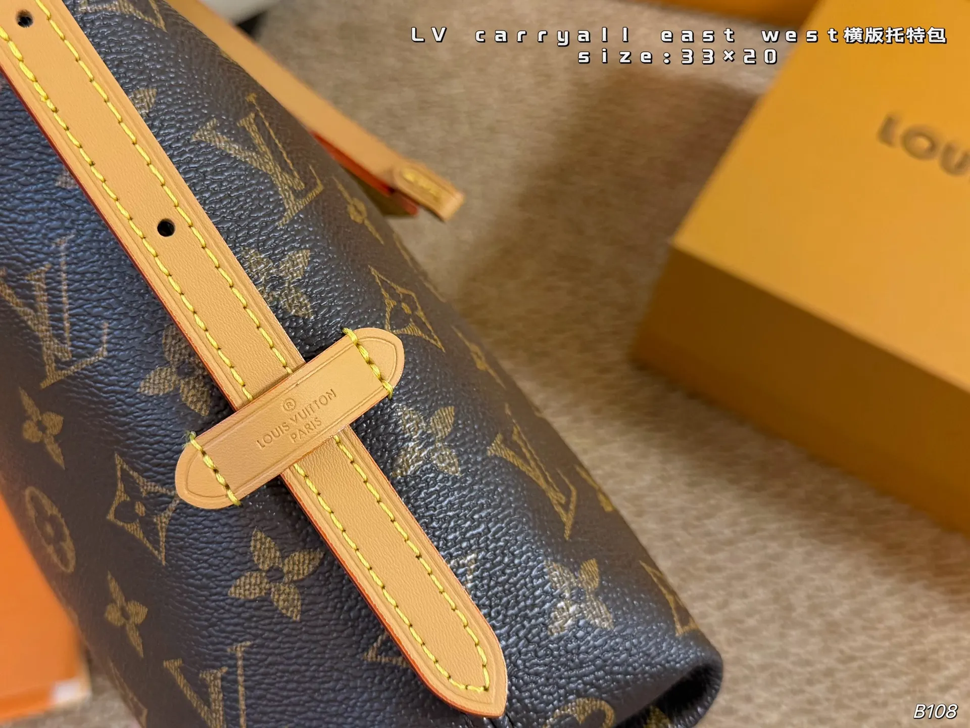 Louis Vuitton Tote Bag