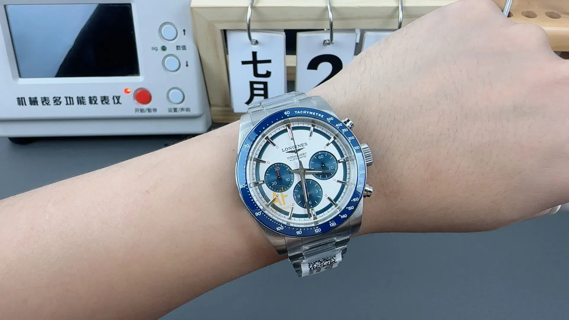 Watch Classic