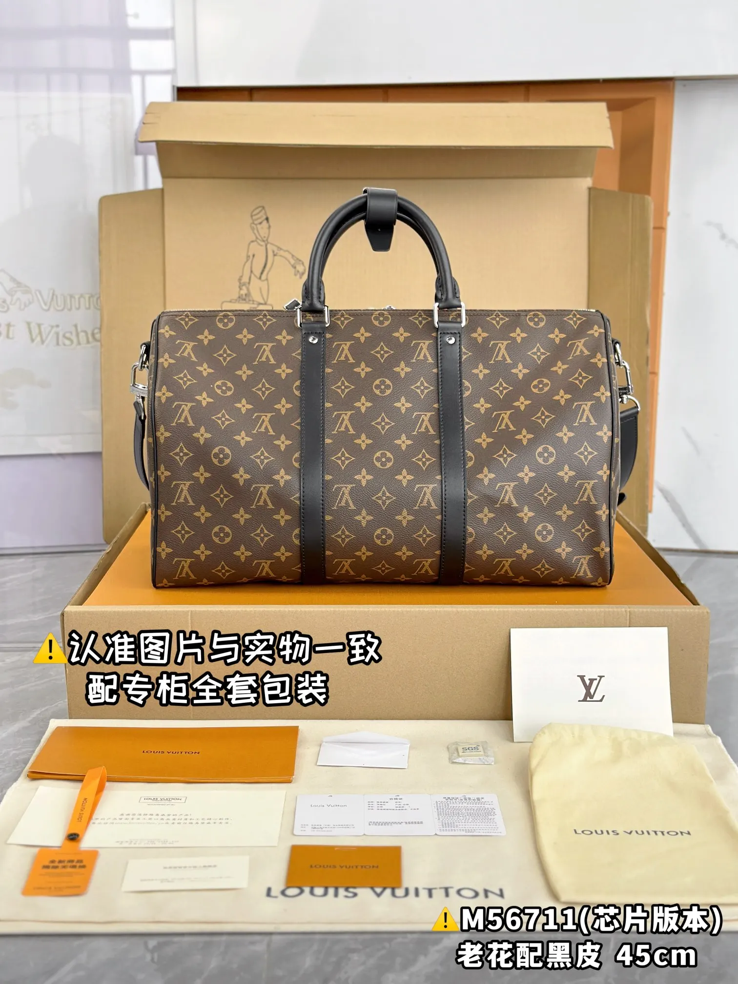 Keepall 老花 帆布 旅行包 大容量旅行款