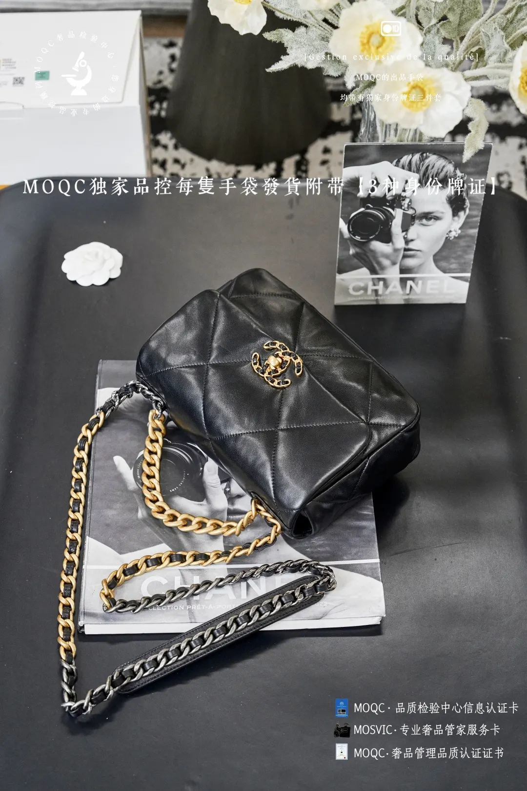 Chanel 22 Sheepskin Bag Chain Shoulder and Crossbody Wear