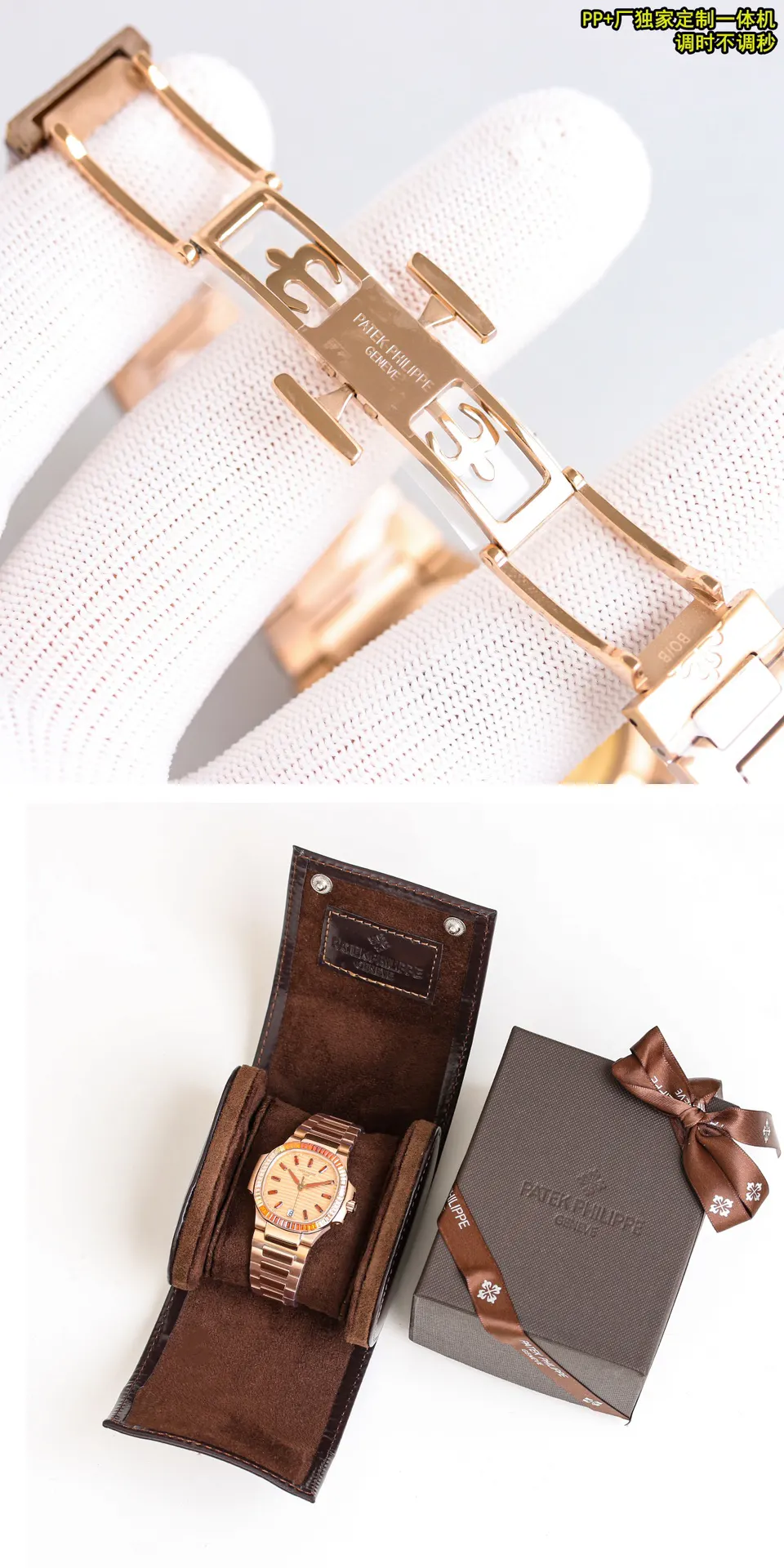 Patek Philippe 玫瑰金 手表 经典腕表款