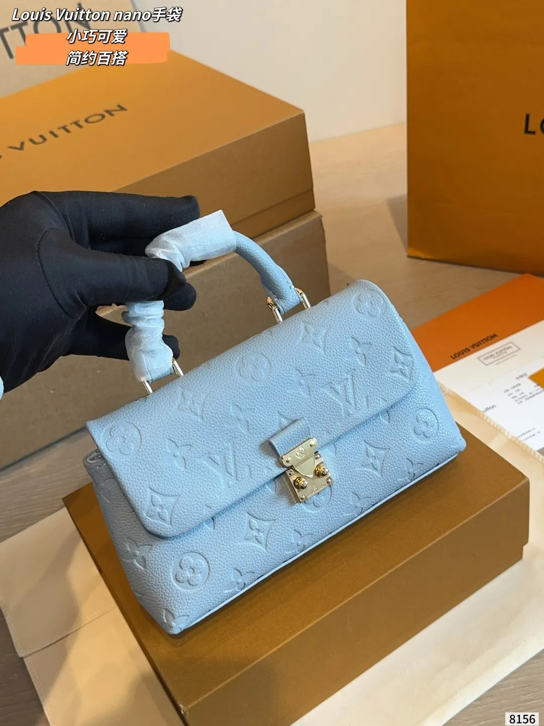 LV 奶白 Mo链条包 精致链条款