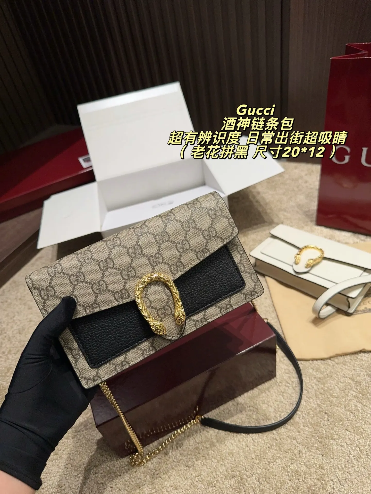 Gucci Dionysus 老花虎头扣链条包 单肩斜挎款