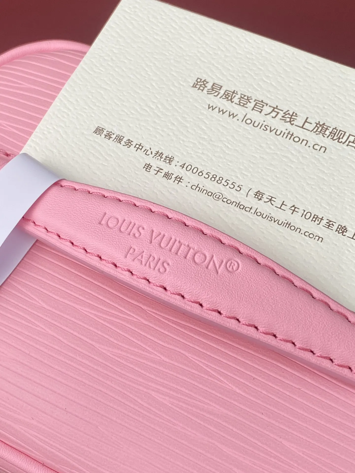 Louis Vuitton Pink Cosmetic Pouch