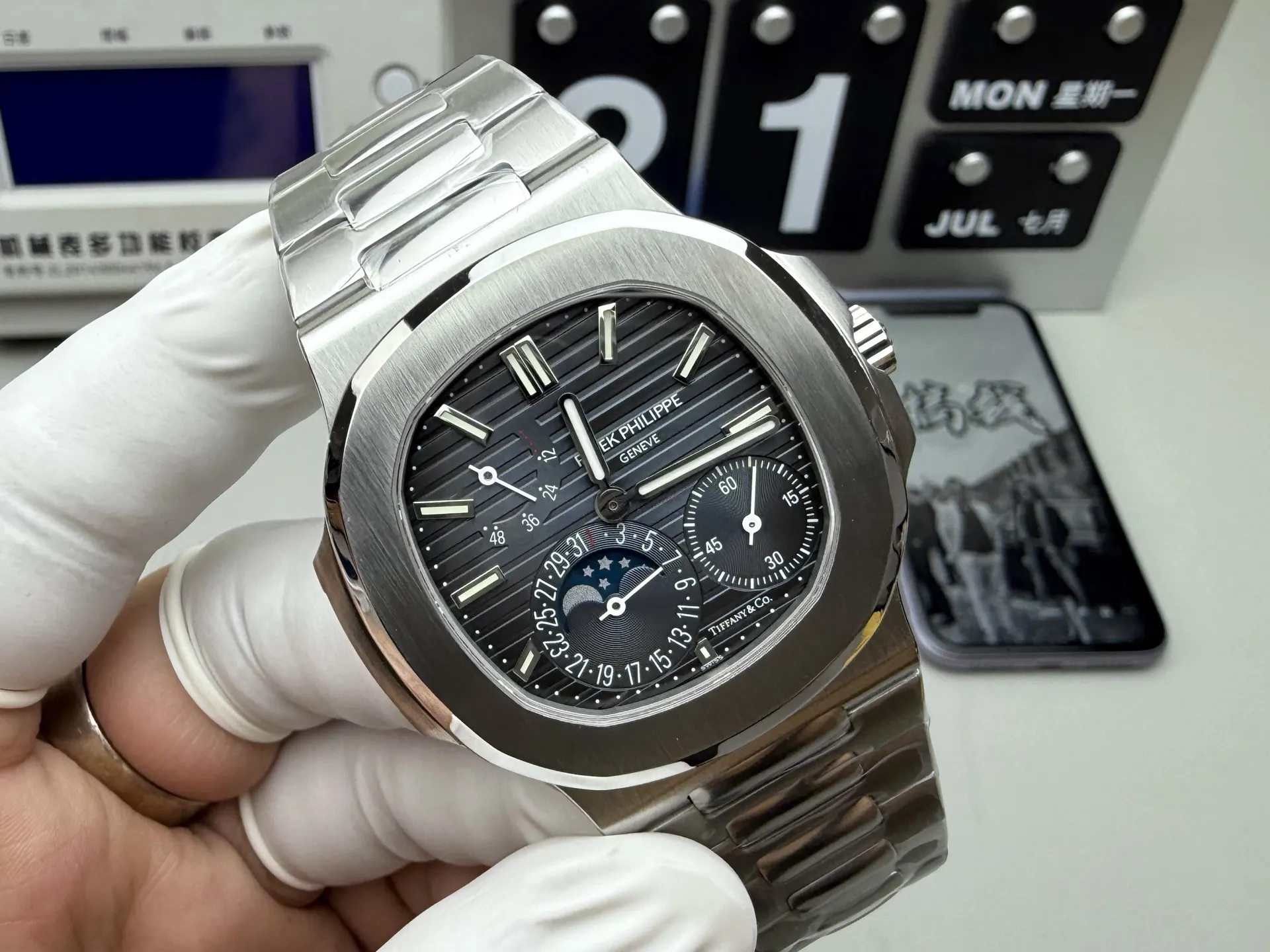 Watch Classic